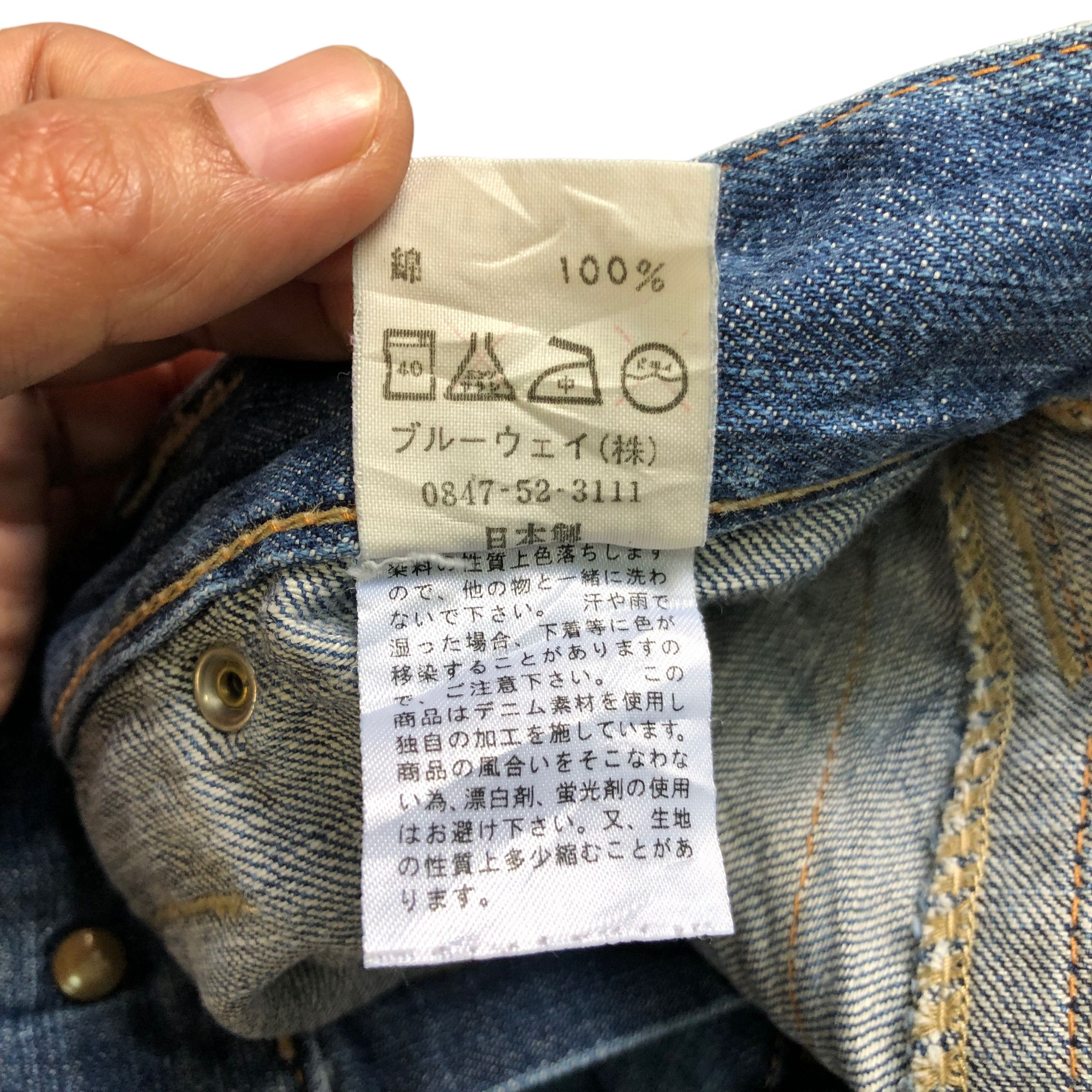 Japanese Brand BLUE WAY MODERN VINTAGE UNION MADE DENIM PANTS #7355-139 Size US 34 / EU 50 - 13 Thumbnail