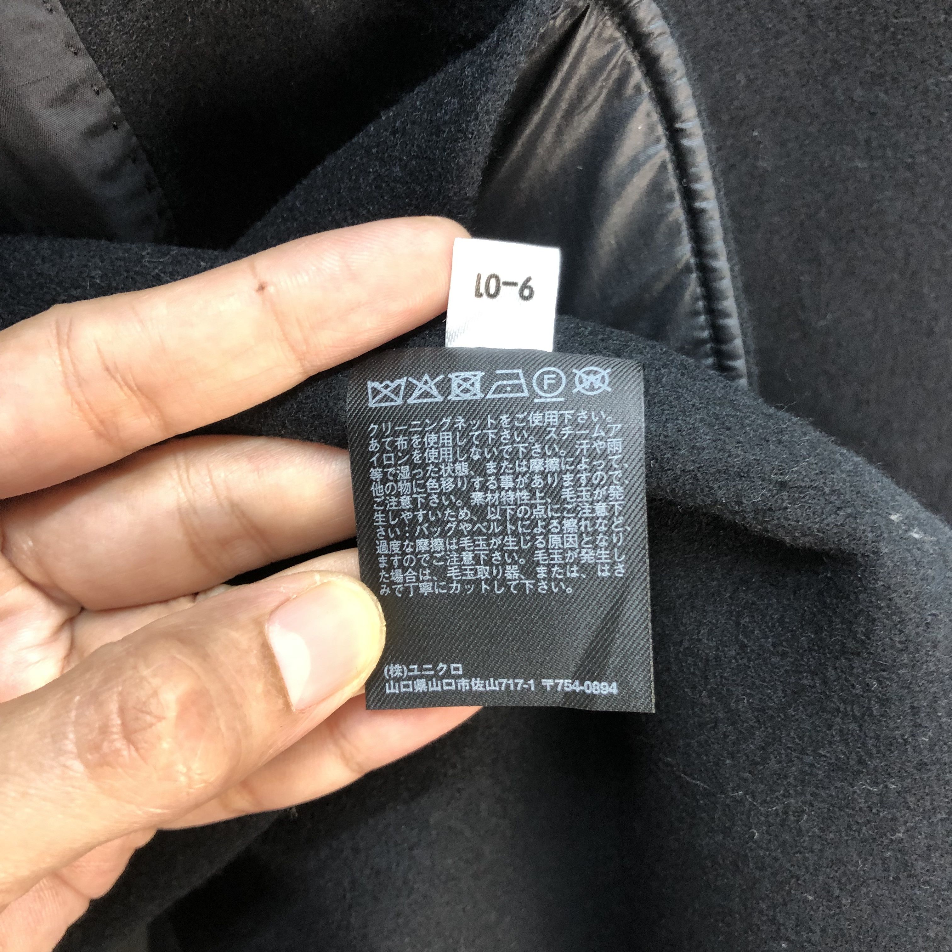 Jil Sander × Uniqlo +J DOUBLE BREASTED WOOL COAT #7367-139 Size US S / EU 44-46 / 1 - 9 Thumbnail