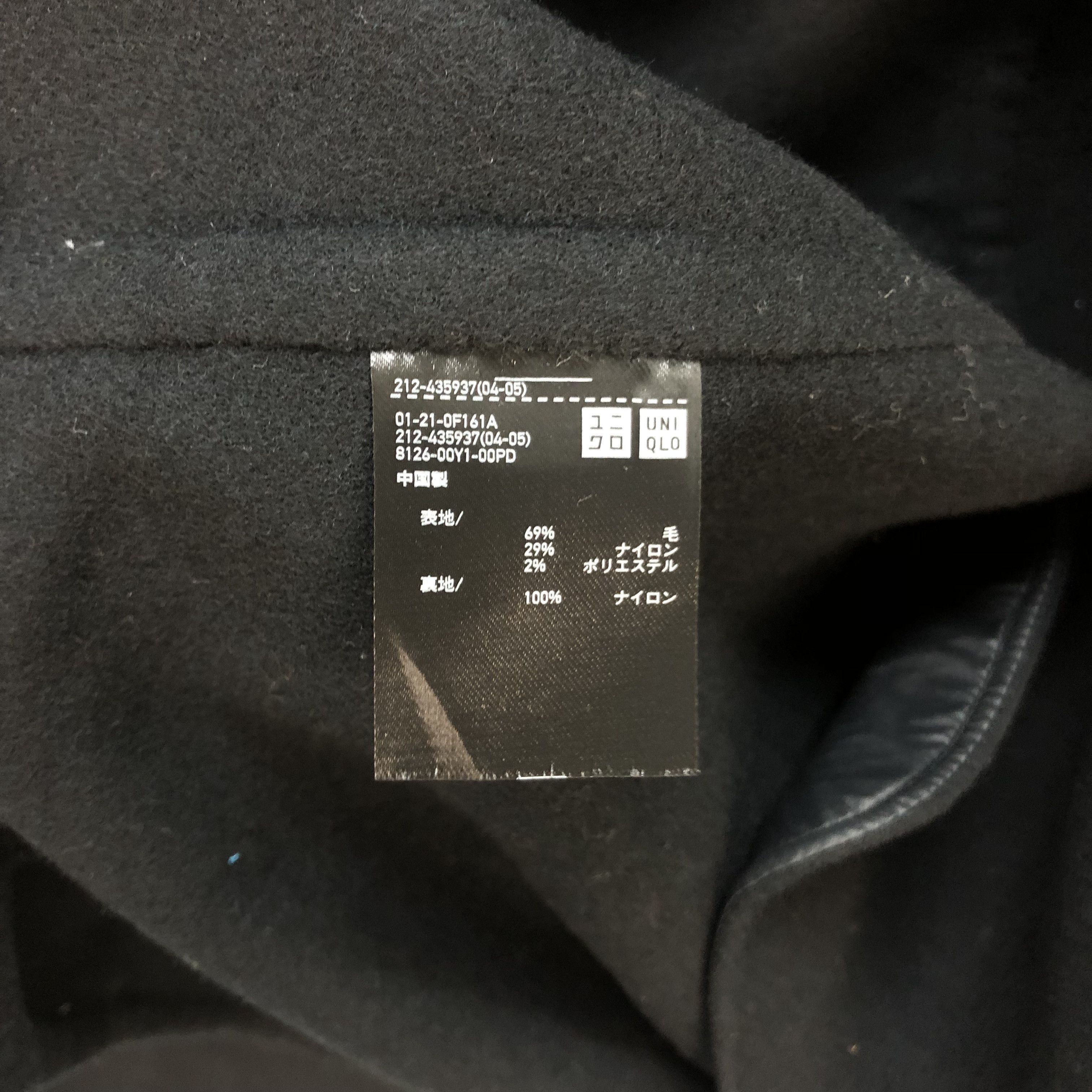 Jil Sander × Uniqlo +J DOUBLE BREASTED WOOL COAT #7367-139 Size US S / EU 44-46 / 1 - 8 Thumbnail