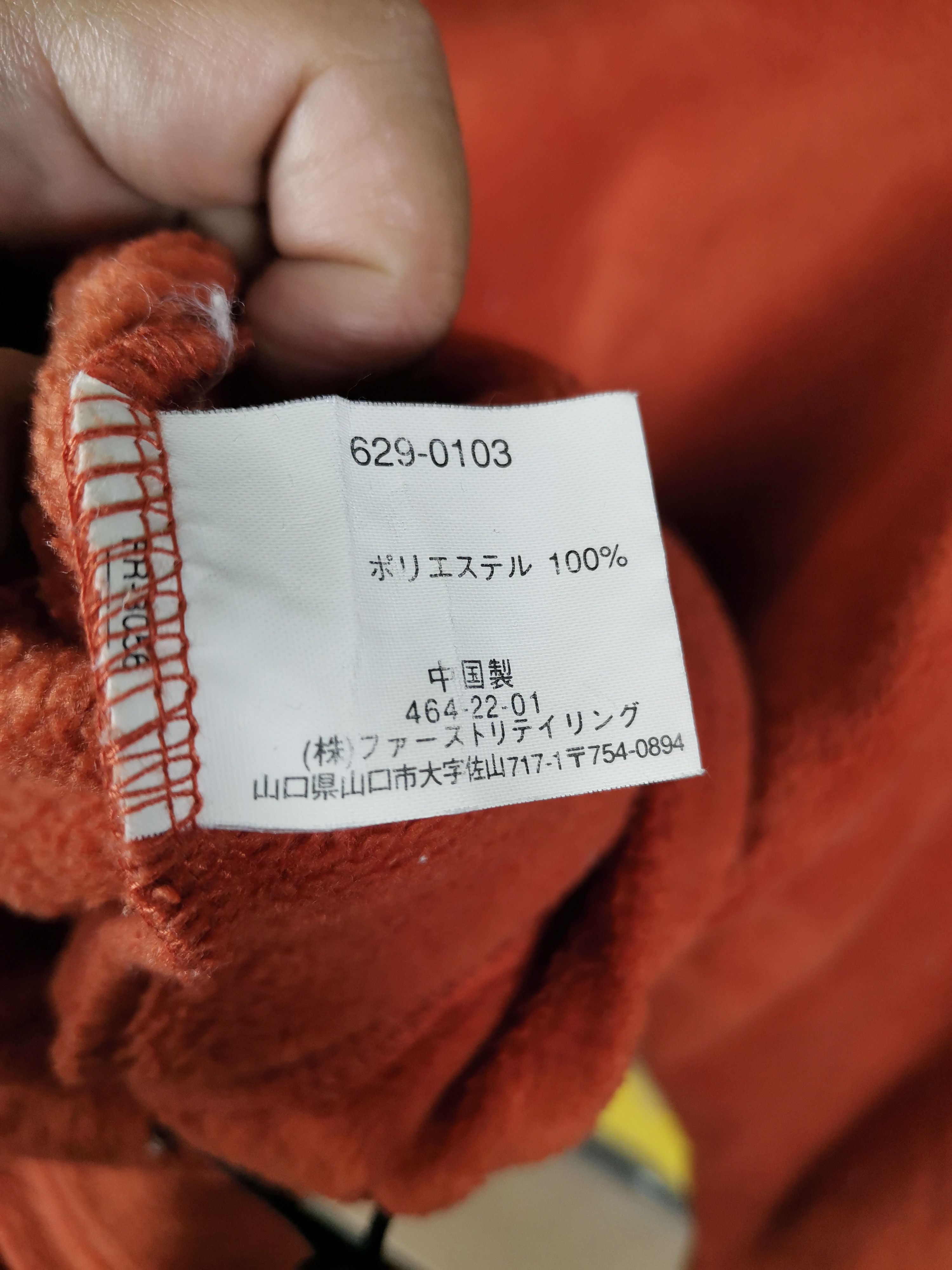 Japanese Brand Vintage 90s Uniqlo Fleece Pullover Hoodie Size US M / EU 48-50 / 2 - 4 Thumbnail