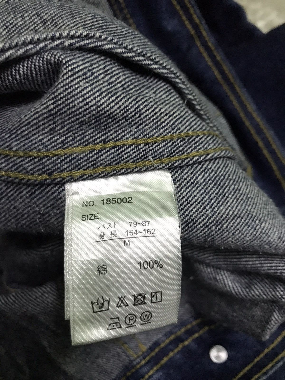 Japanese Brand Ray cassin denim trucker jacket Size US M / EU 48-50 / 2 - 5 Thumbnail