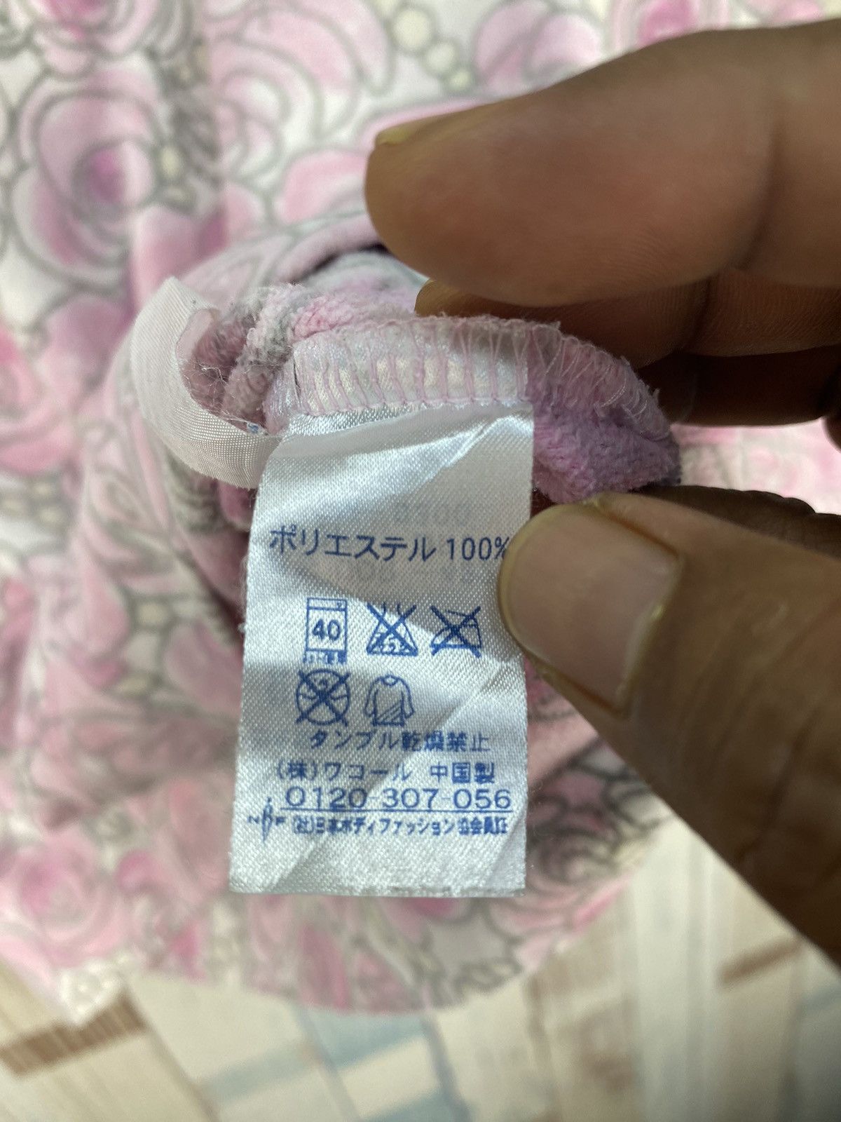 Issey Miyake Tsumori Chisato By Issey Miyake Sleepwear Pattern Set Size M / US 6-8 / IT 42-44 - 7 Thumbnail