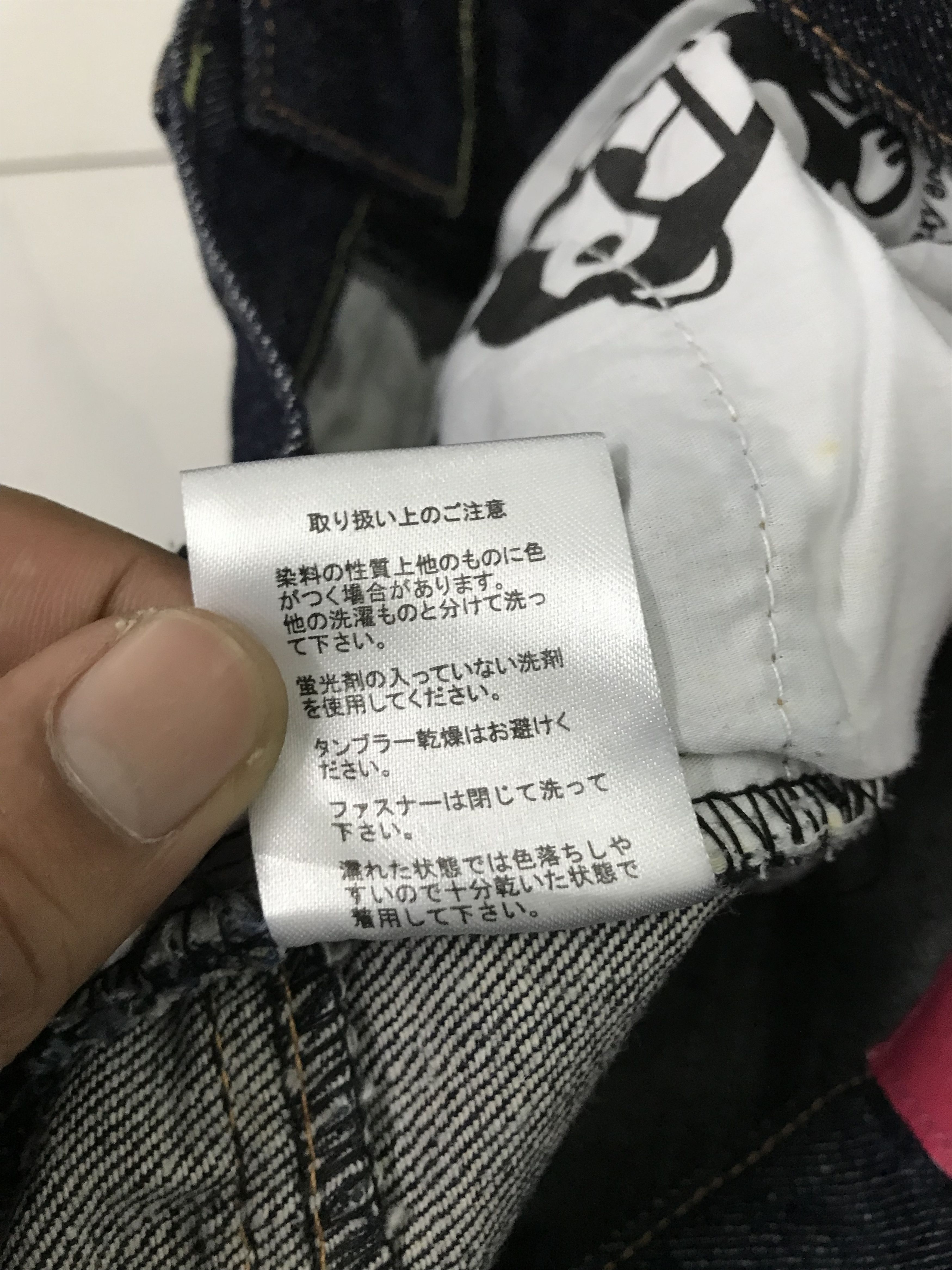 Denime × Japanese Brand × Vintage Uittg Baby Bape Design Denim Size US 28 / EU 44 - 16 Thumbnail