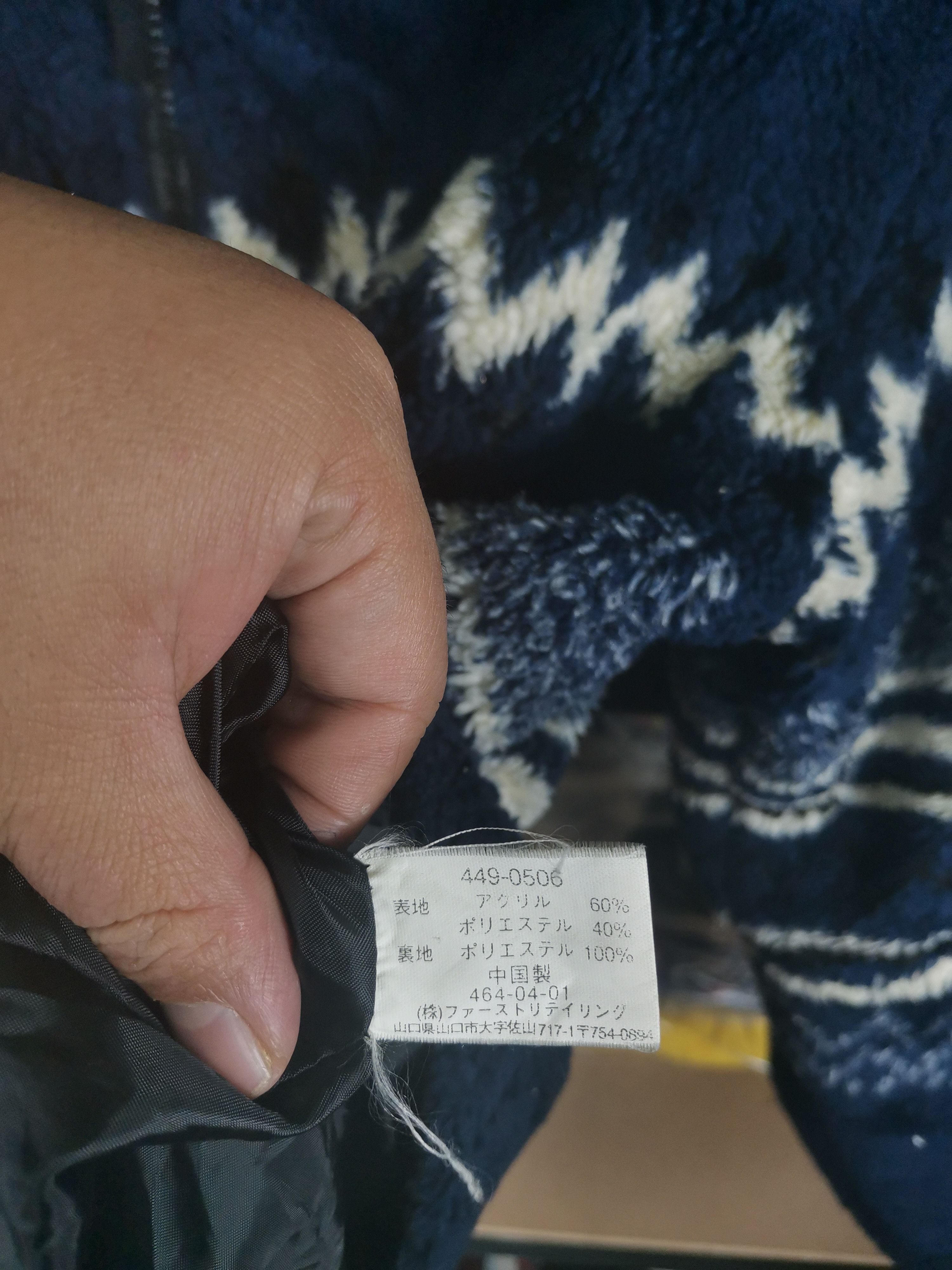 Uniqlo Vintage 90s Uniqlo Sherpa Hoodie Jacket Size US M / EU 48-50 / 2 - 4 Thumbnail