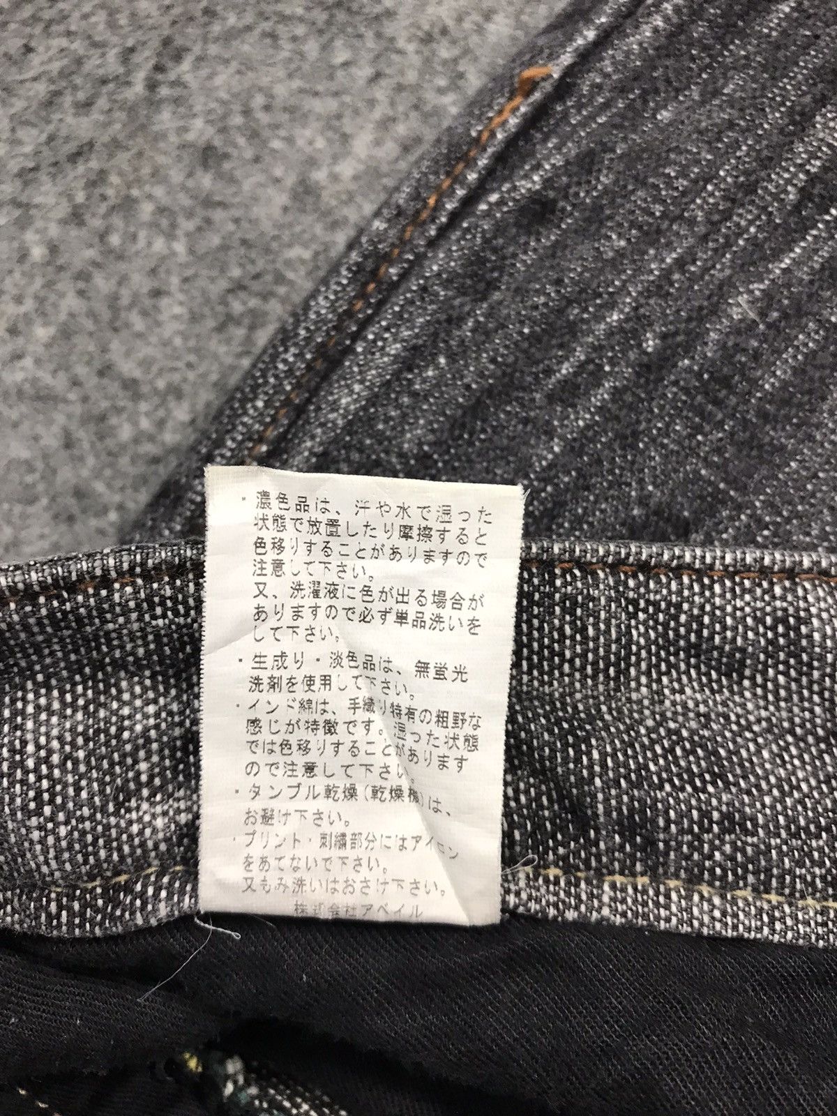Japanese Brand Vintage Modish Pocket Striped Jeans Style Size US 32 / EU 48 - 15 Thumbnail