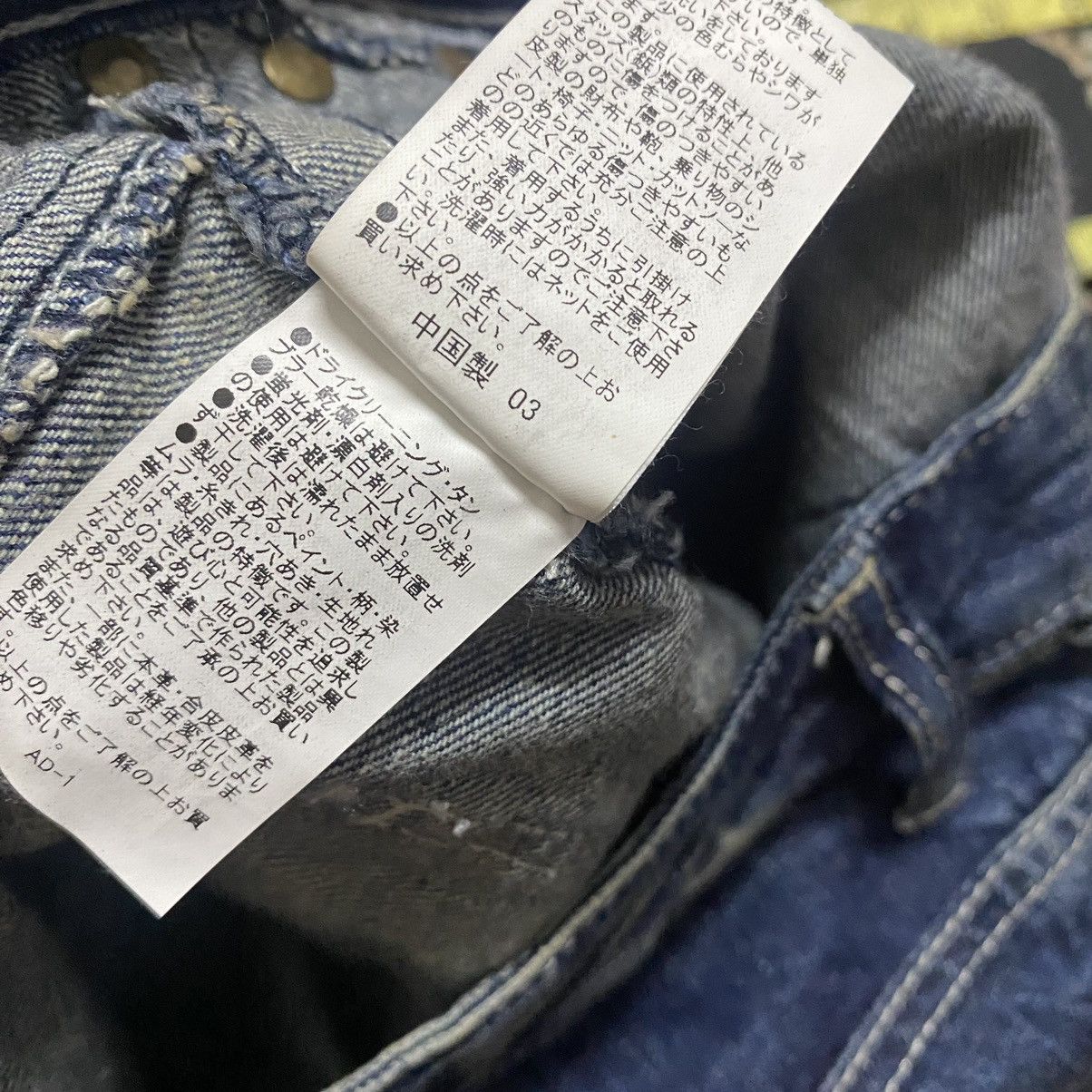 semanticdesign Semantic Design Studded Denim Flare Jeans Size US 31 - 18 Thumbnail