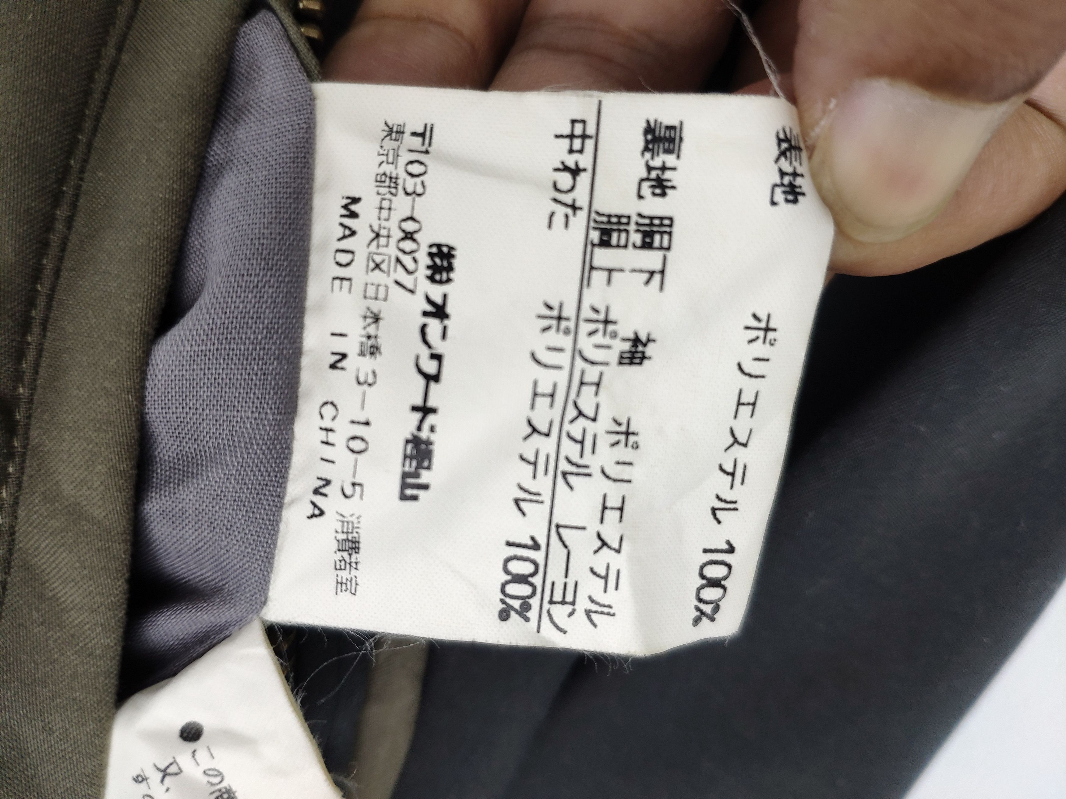 Designer × Japanese Brand × Vintage Vintage Issey Miyake Jacket Style Button Up by GOTAIRIKU Size US M / EU 48-50 / 2 - 12 Thumbnail