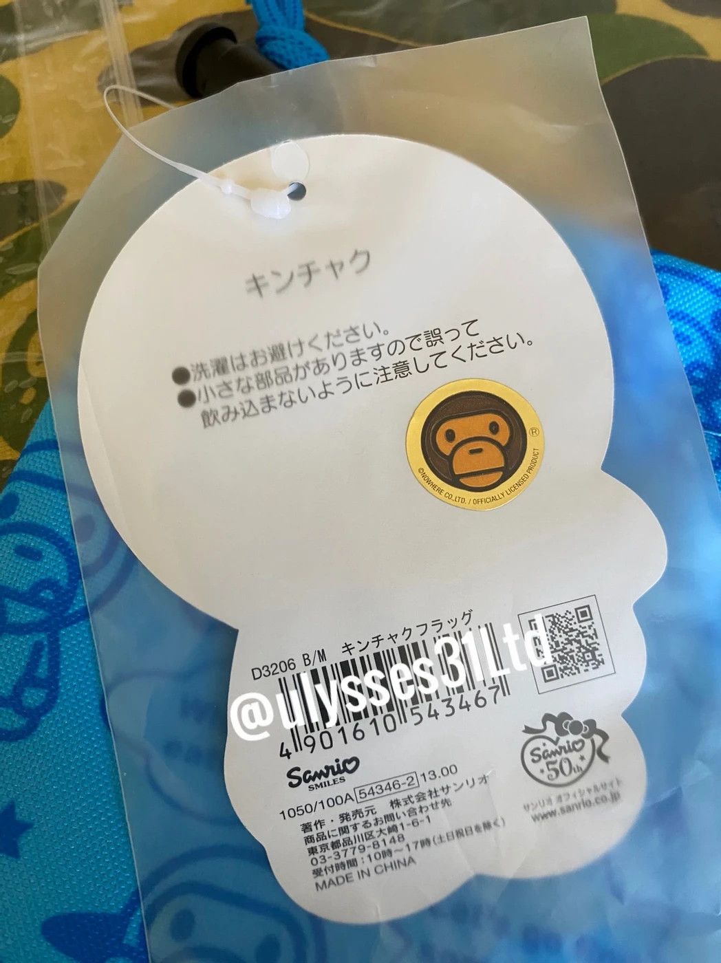 Bape Bape Baby Milo Drawstring Bag Size ONE SIZE - 6 Thumbnail
