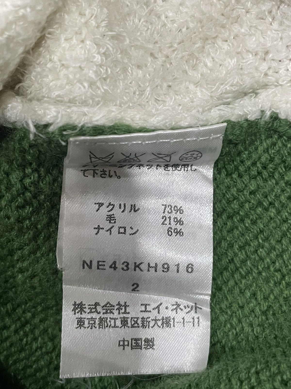 Ne-Net Ne-net Knitwear Size M / US 6-8 / IT 42-44 - 5 Thumbnail