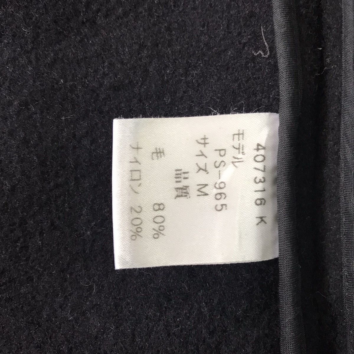 Paul Smith Paul Smith London Wool Duffle Coat Size US M / EU 48-50 / 2 - 17 Thumbnail