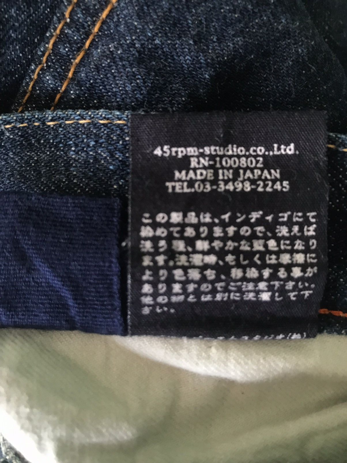 45rpm 45rpm Flare Jeans Size 31" - 8 Thumbnail