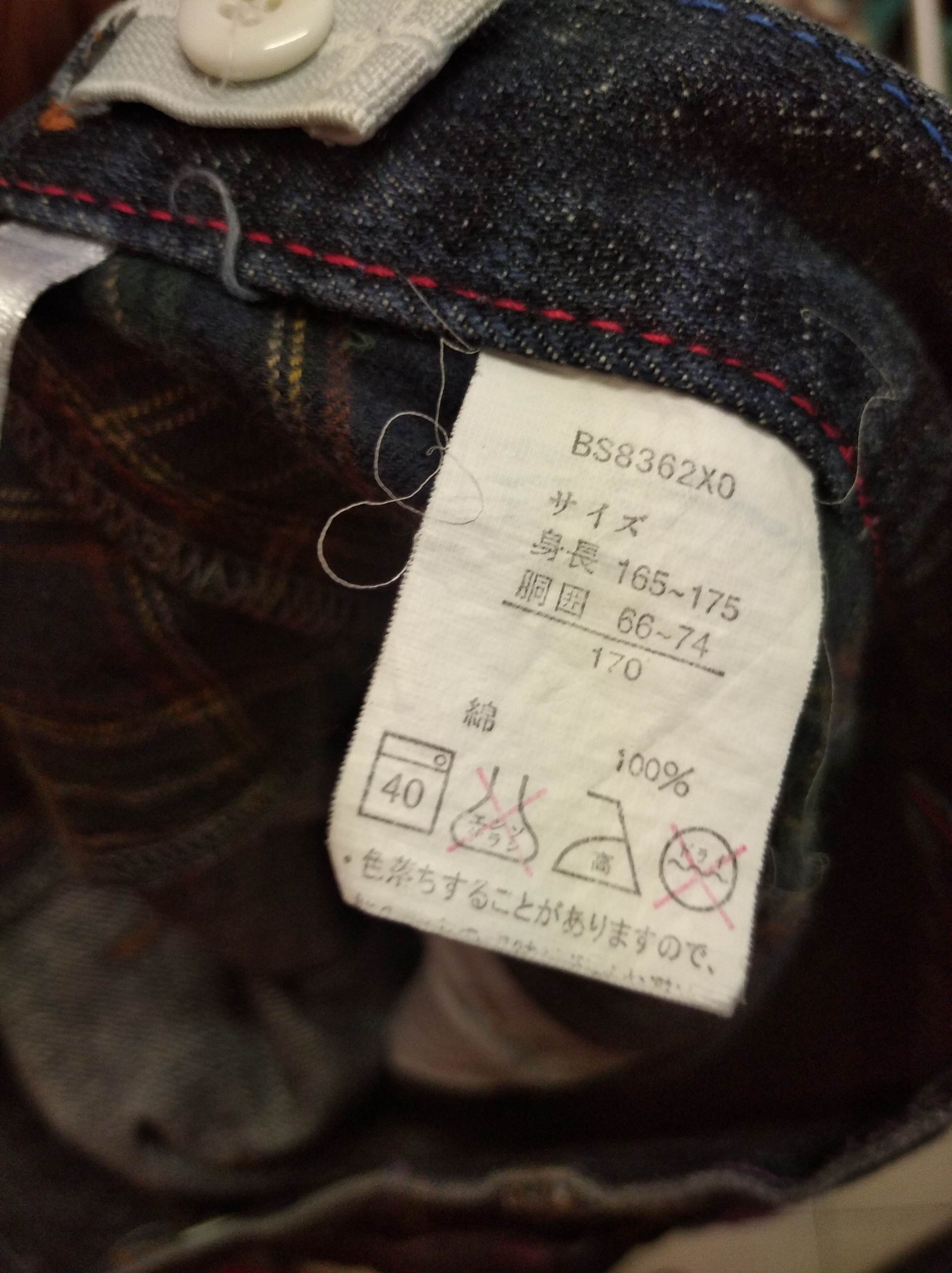 Japanese Brand × Seditionaries Sirmione double waist multipocket punk denim jeans Size US 30 / EU 46 - 6 Thumbnail