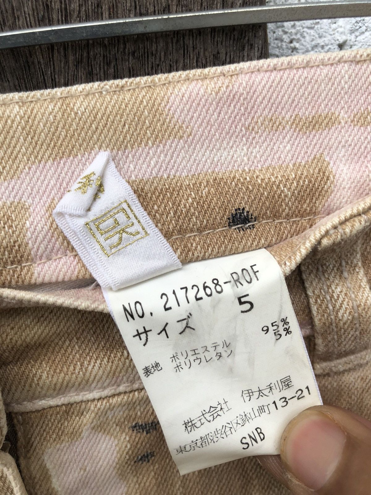 Designer Flared GK Italian Pants Ladies Size 28" / US 6 / IT 42 - 4 Thumbnail