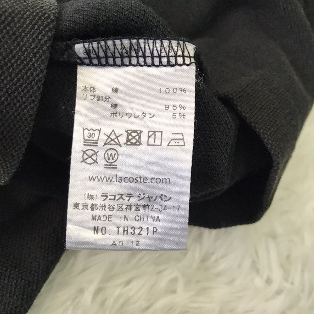 Japanese Brand × Lacoste Lacoste exclusive edition tshirt (sun faded) Size US M / EU 48-50 / 2 - 14 Thumbnail