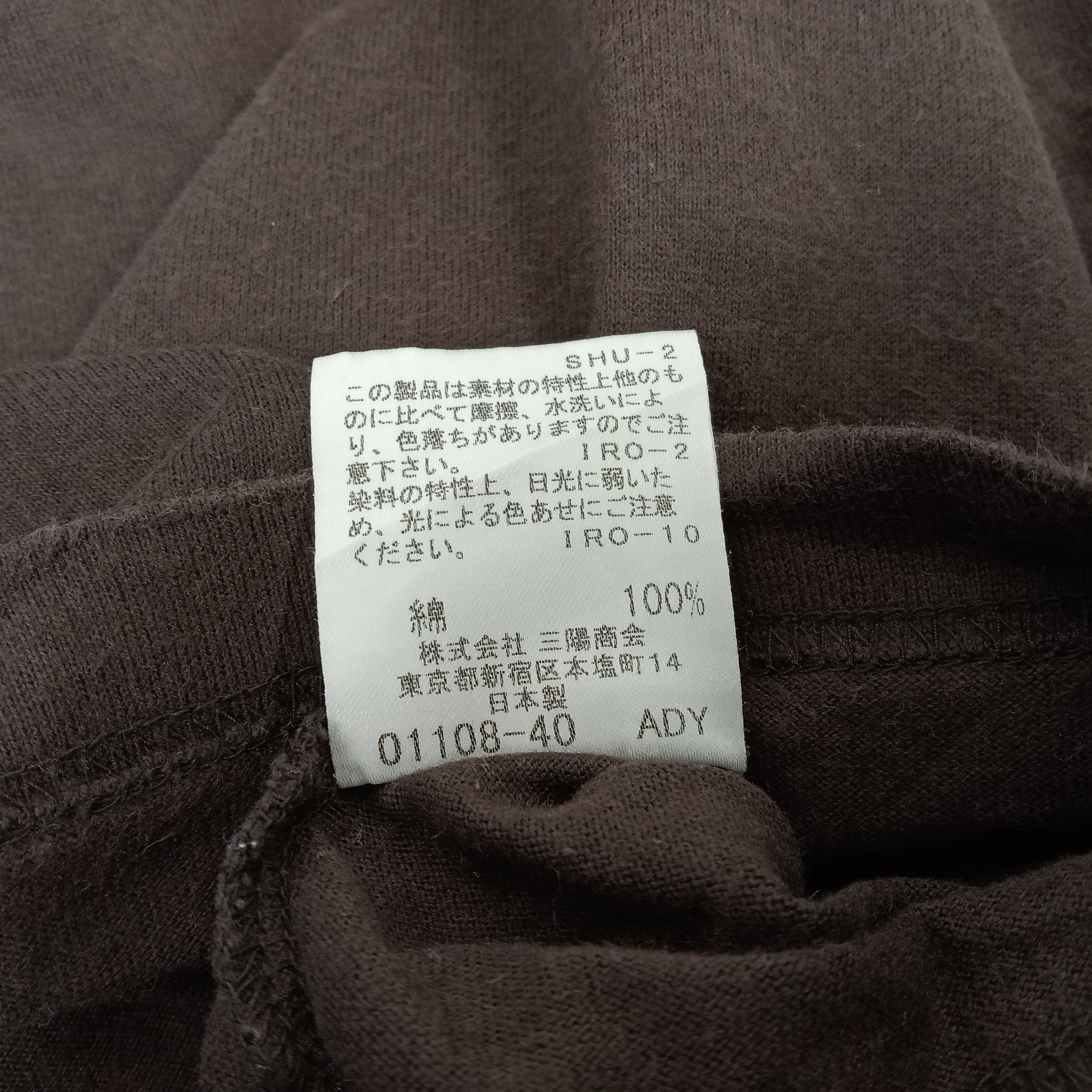 Burberry × Vintage Burberry Black Label Supersonic Jet-Set Tshirt Size US M / EU 48-50 / 2 - 7 Thumbnail