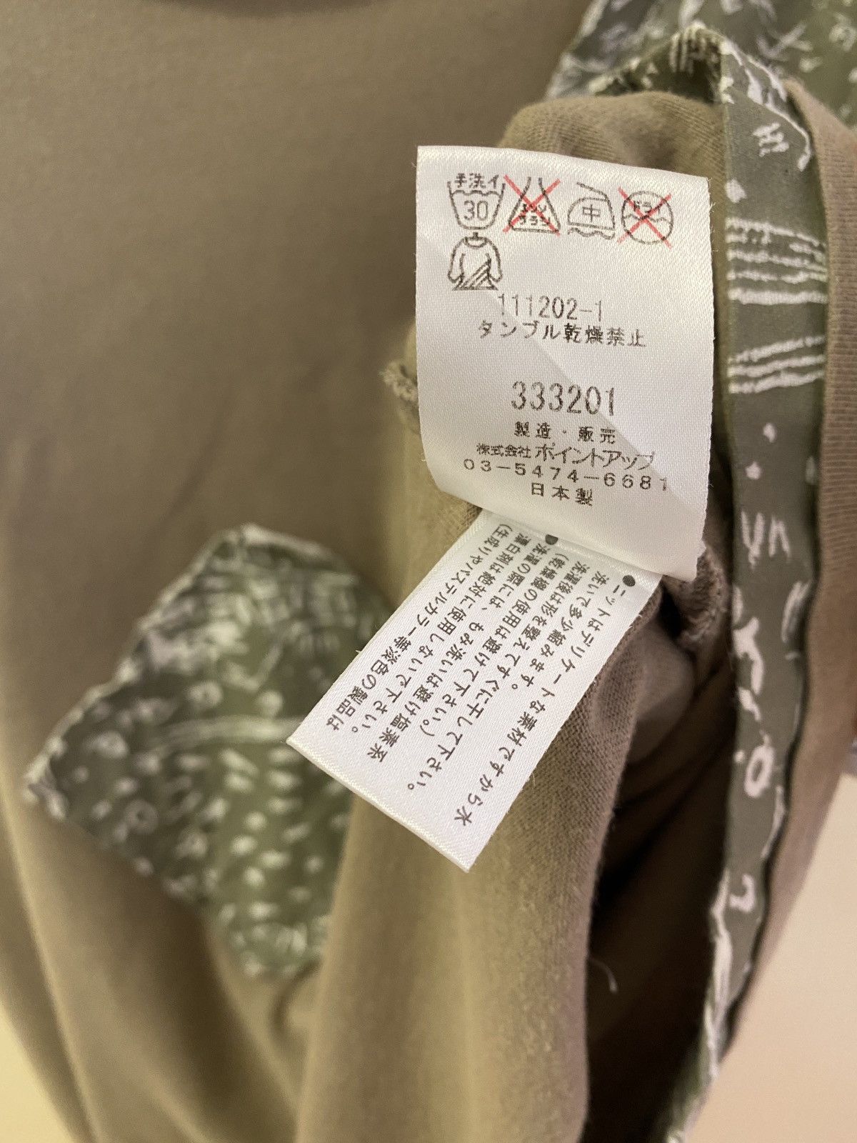 Hai Sporting Gear × Issey Miyake Issey Miyake HSG patchwork Size US M / EU 48-50 / 2 - 7 Thumbnail