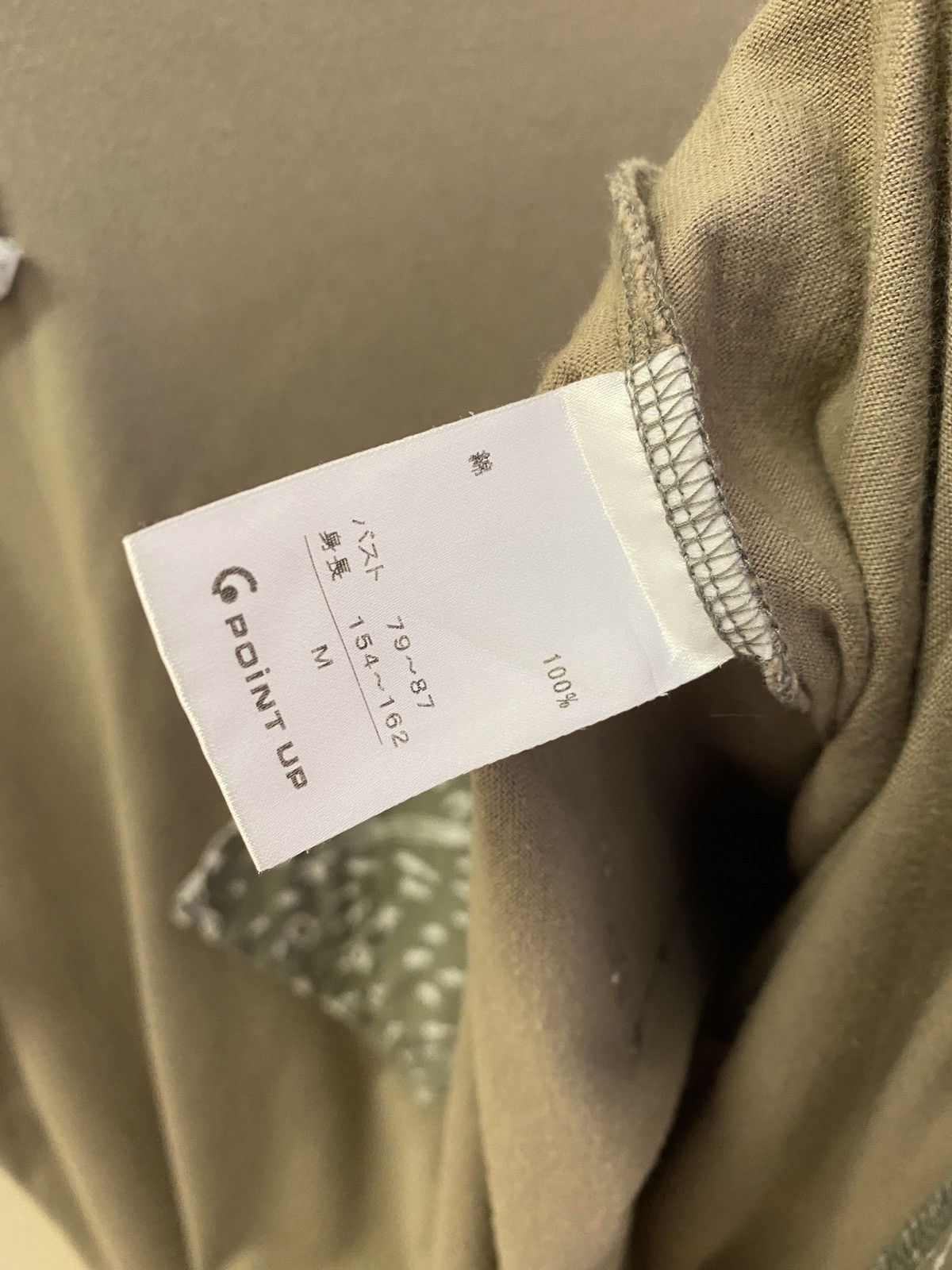 Hai Sporting Gear × Issey Miyake Issey Miyake HSG patchwork Size US M / EU 48-50 / 2 - 8 Thumbnail