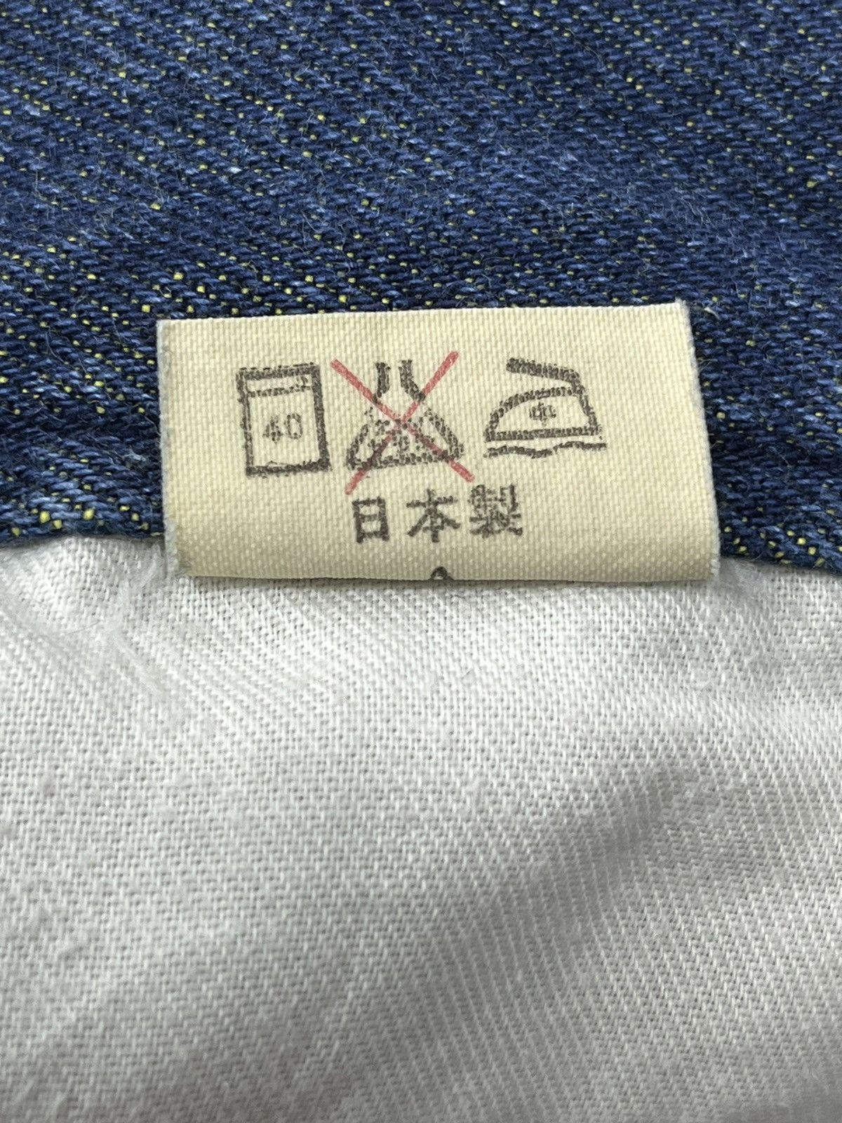 Japanese Brand SICK Frayed Hem Hagi Patchwork Designer Made In Japan Shorts Size US 29 - 8 Thumbnail