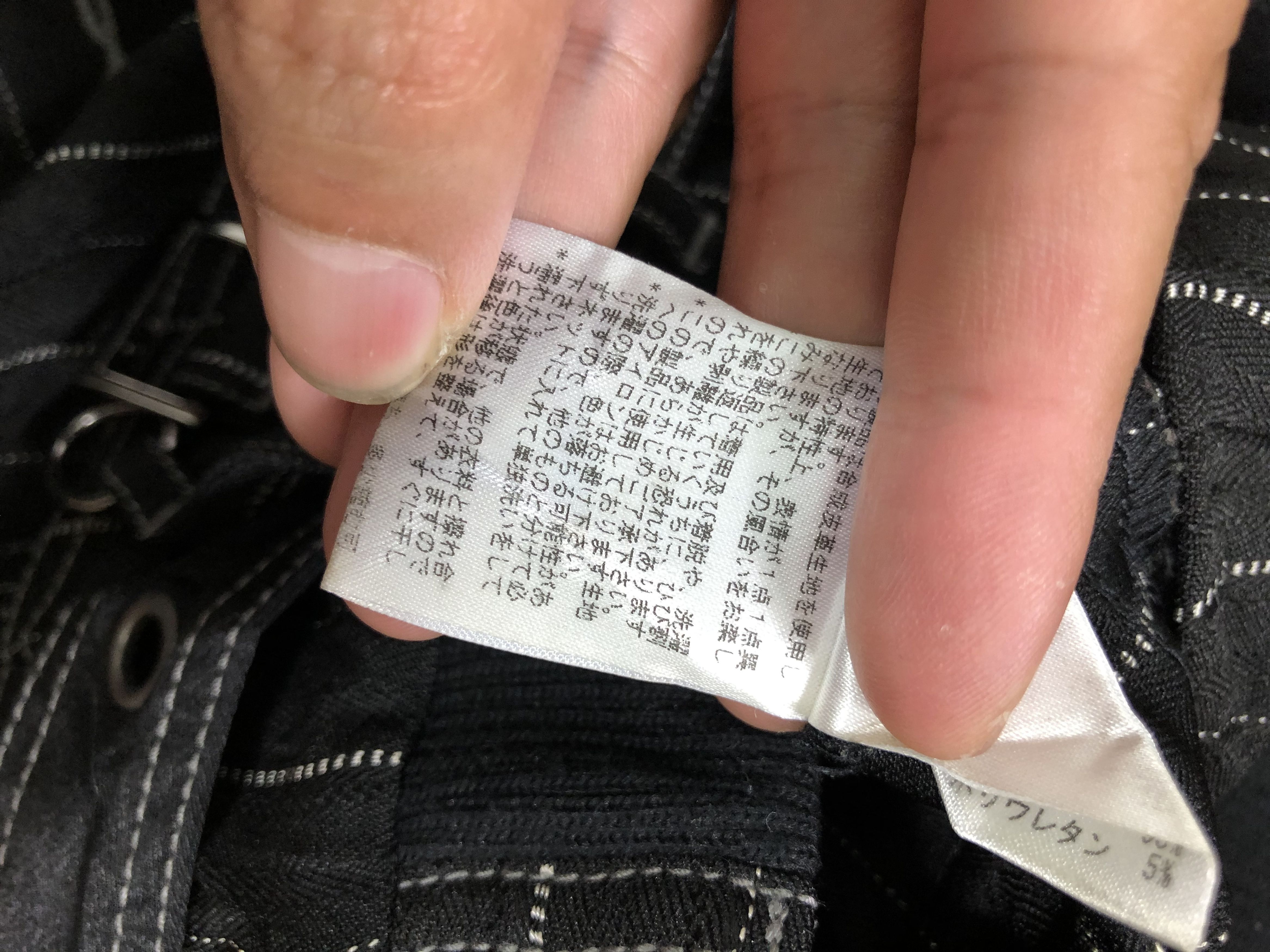 Japanese Brand ALGONQUINS JAPAN GOTHIC PUNK 2 IN 1 BELTED BONDAGE PANTS Size 29" - 19 Thumbnail