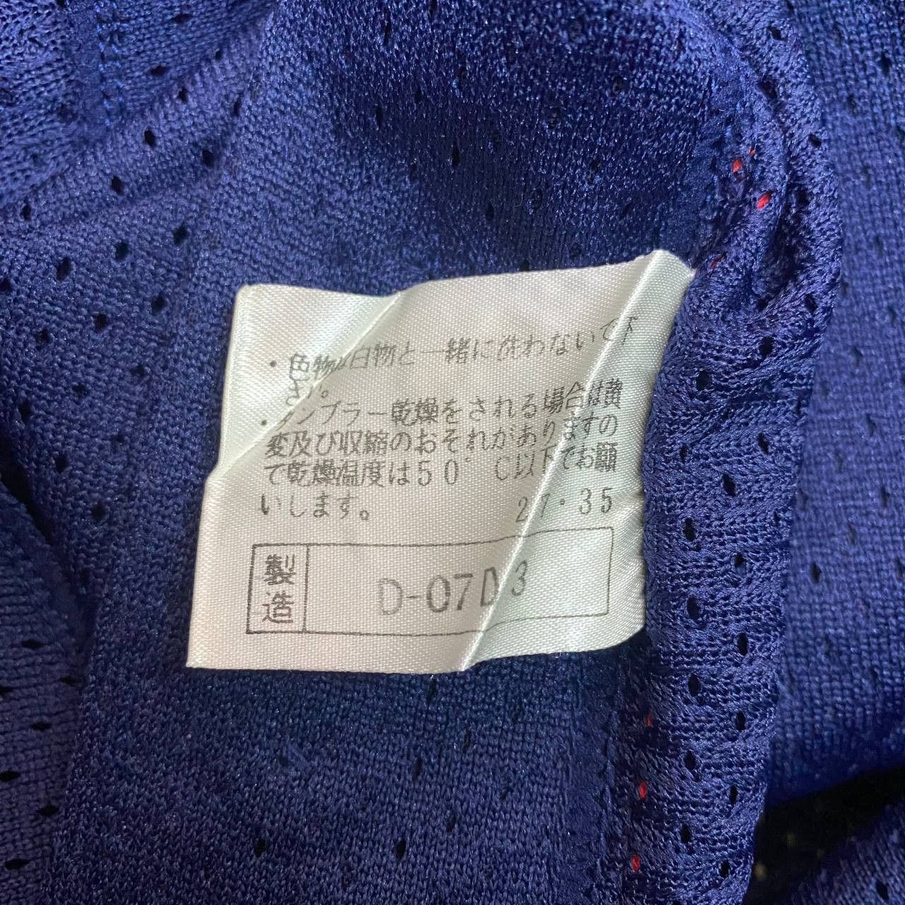 Mizuno × Vintage VTG BASEBALL JERSEY MIZUNO MADE IN JAPAN M B689 Size US M / EU 48-50 / 2 - 4 Thumbnail