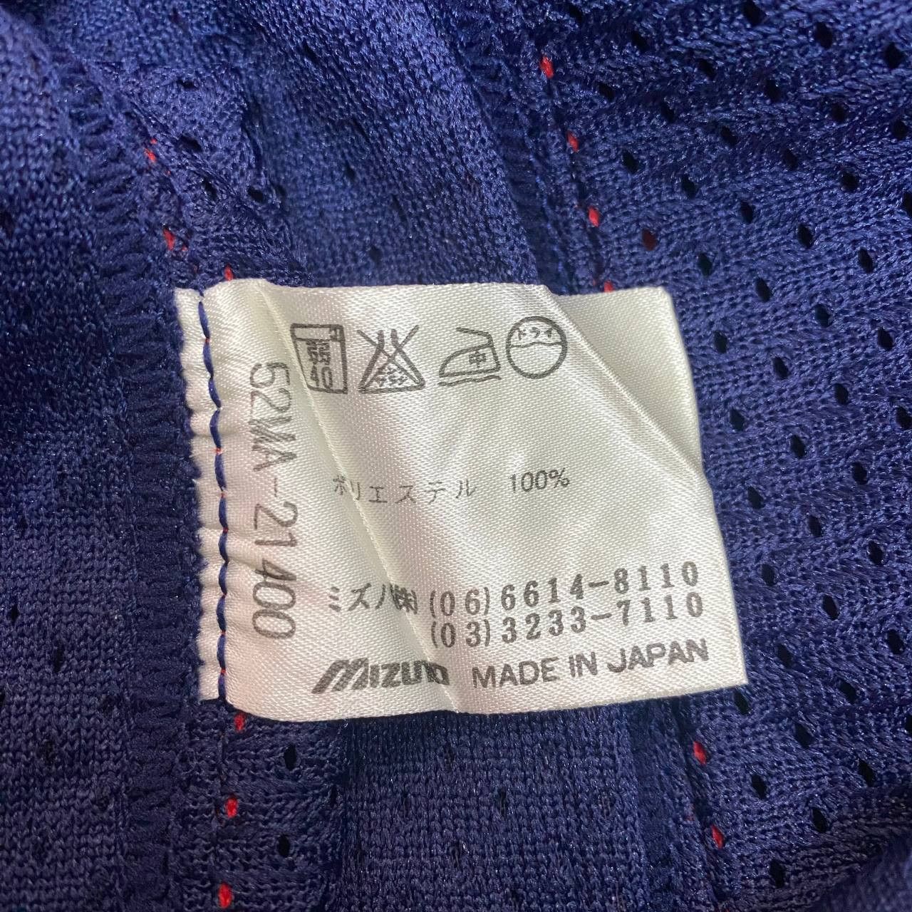 Mizuno × Vintage VTG BASEBALL JERSEY MIZUNO MADE IN JAPAN M B689 Size US M / EU 48-50 / 2 - 3 Thumbnail