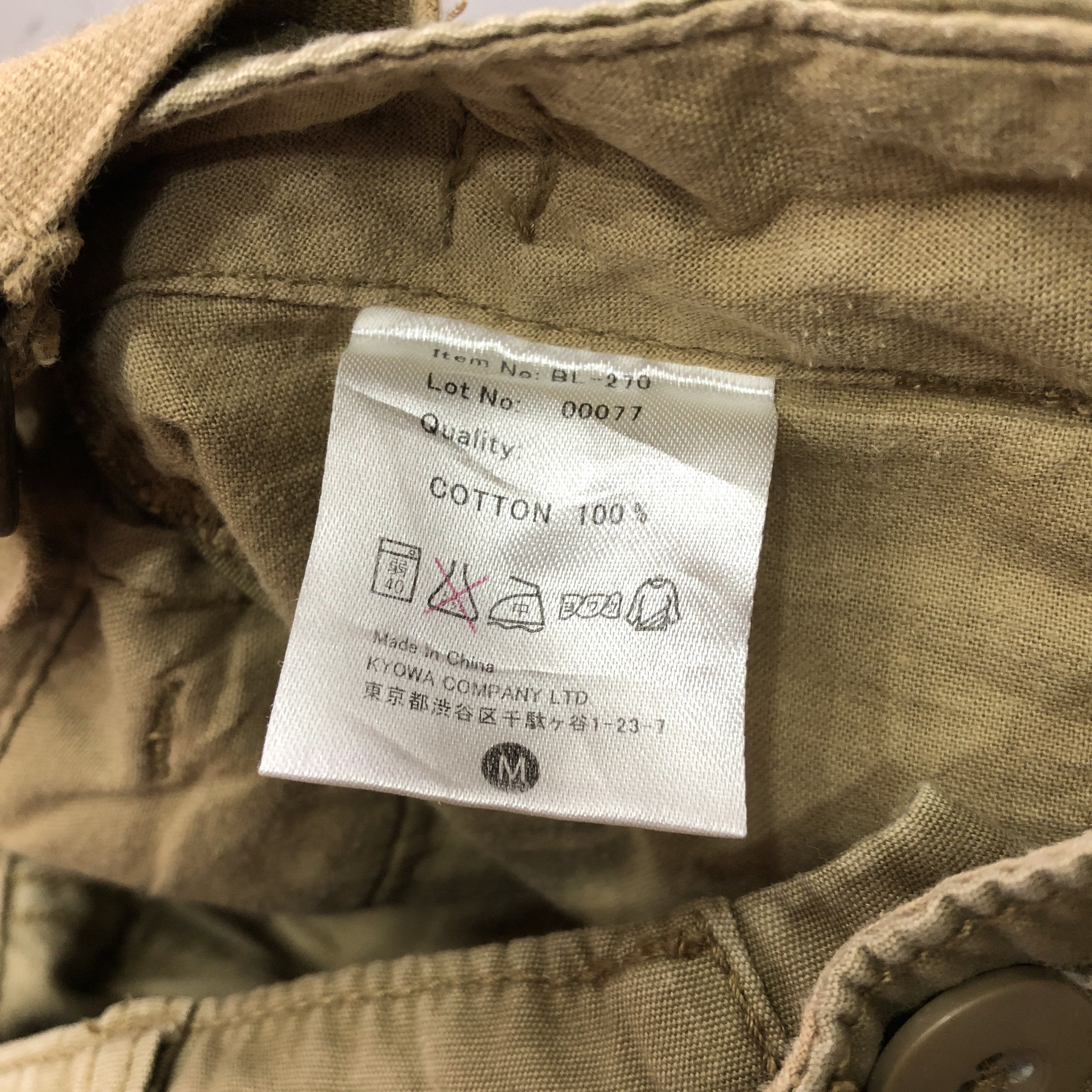 Japanese Brand × Vintage Vintage Baldia Cargo Pants Patchwork Camo Size US 32 / EU 48 - 7 Thumbnail