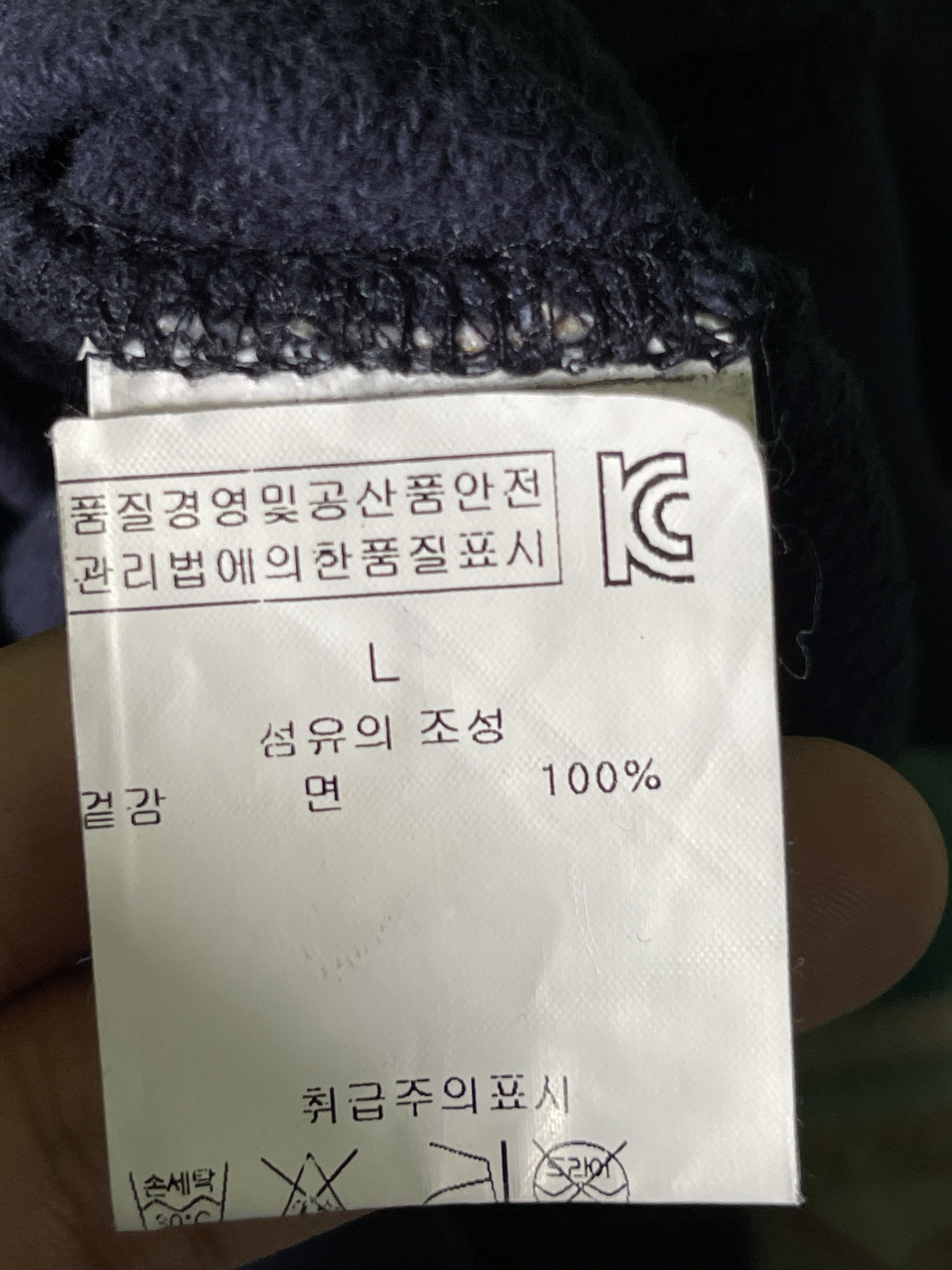 Bape College Crewneck Size US L / EU 52-54 / 3 - 8 Thumbnail