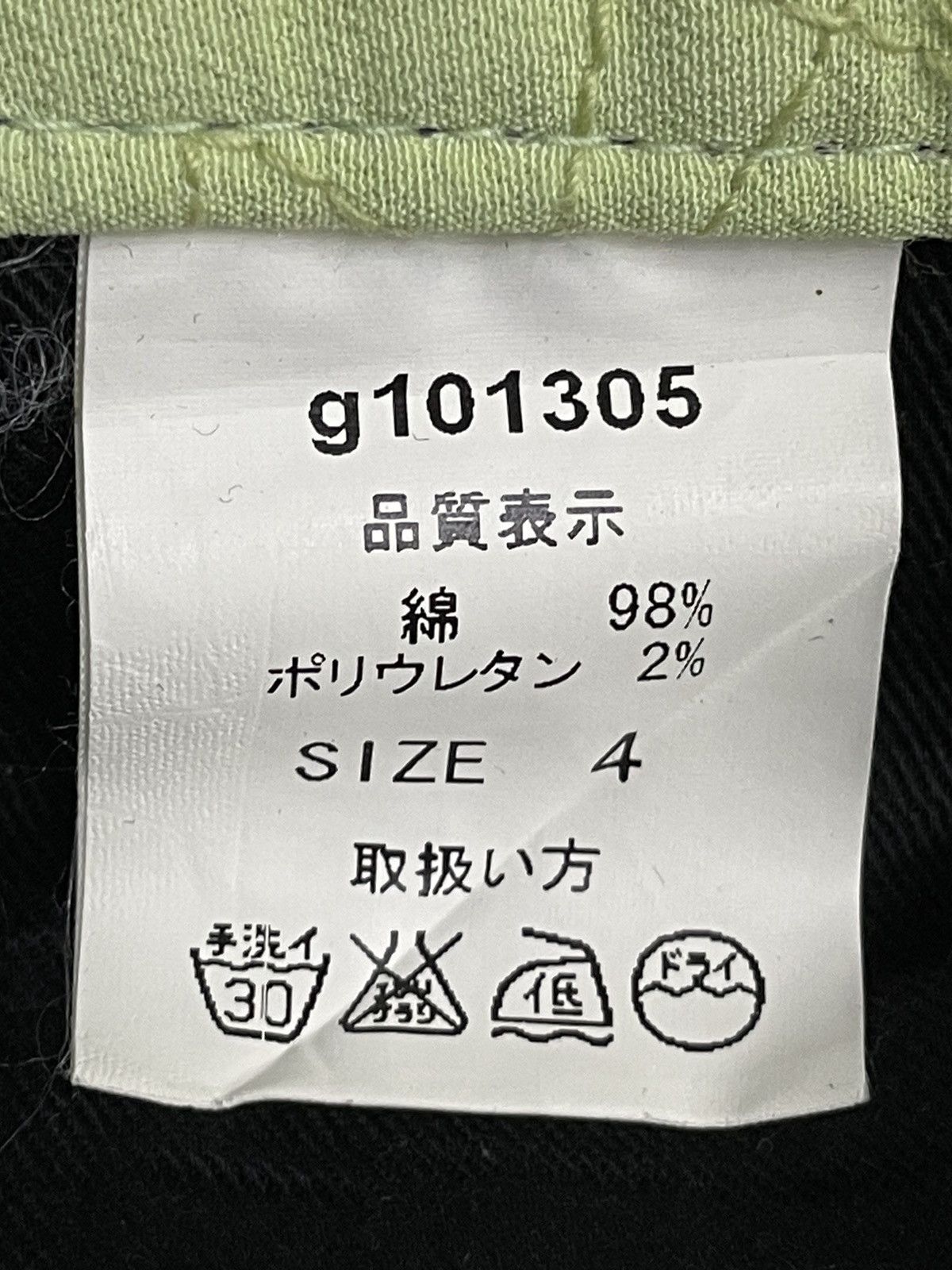 Hysteric Glamour × Japanese Brand Glamdy Japan Flared Hybrid Scab Denim Pants With Belt Size US 30 / EU 46 - 14 Thumbnail