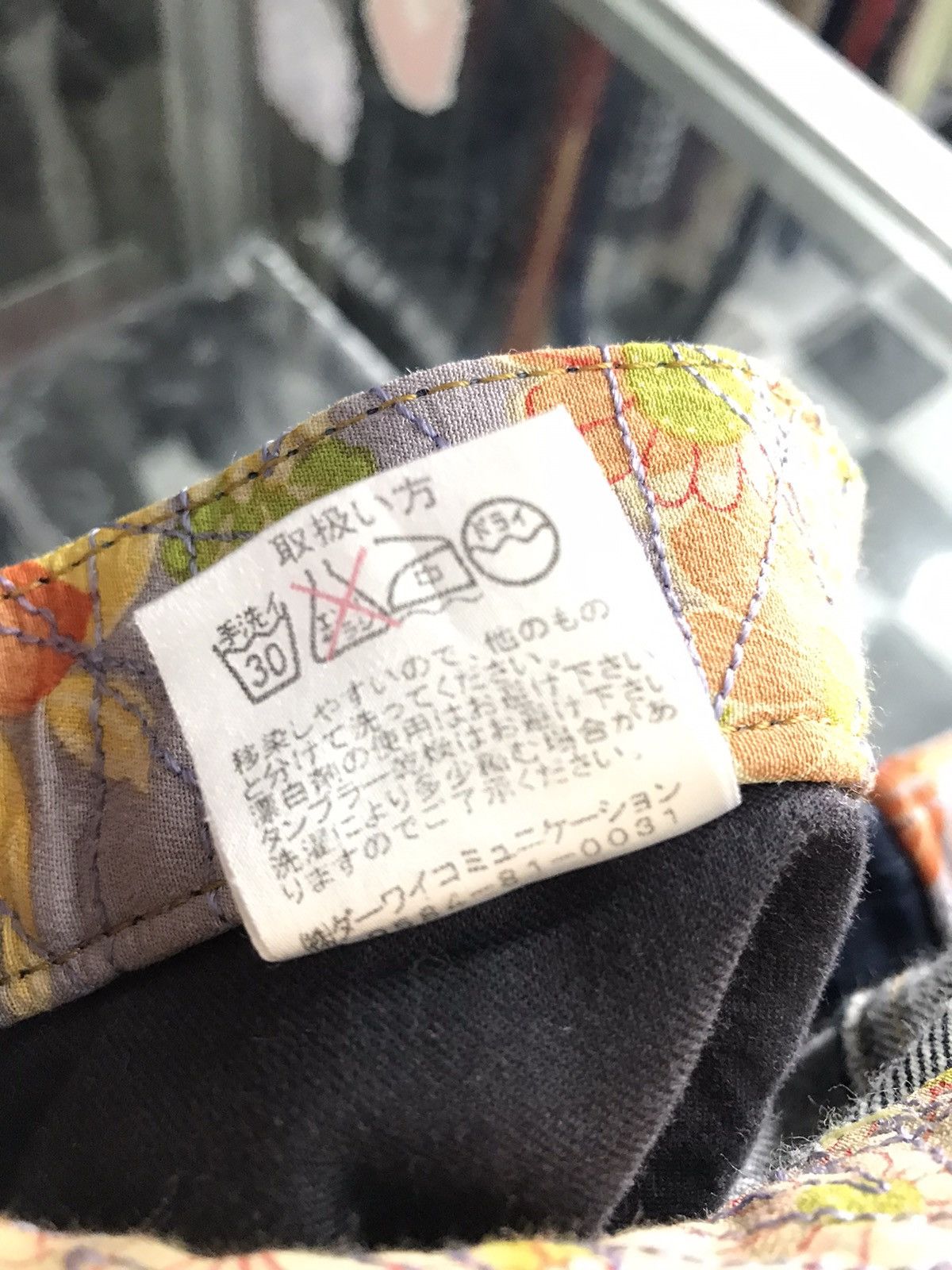 Art Comes First × Japanese Brand Japanese Brand Glamdy Reconstructed Split Flare denim pants Size US 29 - 15 Thumbnail