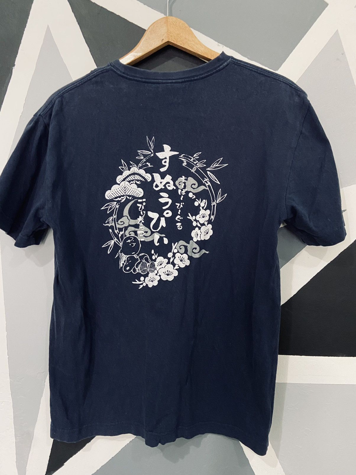 Vintage Vintage Peanuts In Japanese Word Grailed