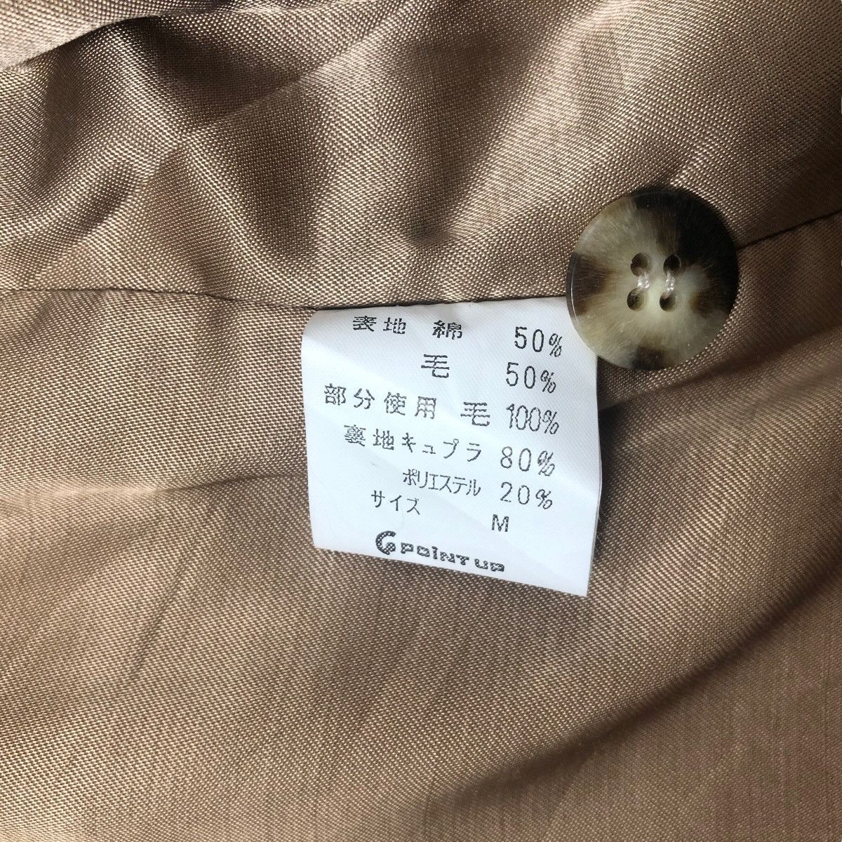 Issey Miyake Hai Sporting Gear Corduroy Patchwork Vest Issey Miyake Size US M / EU 48-50 / 2 - 7 Thumbnail