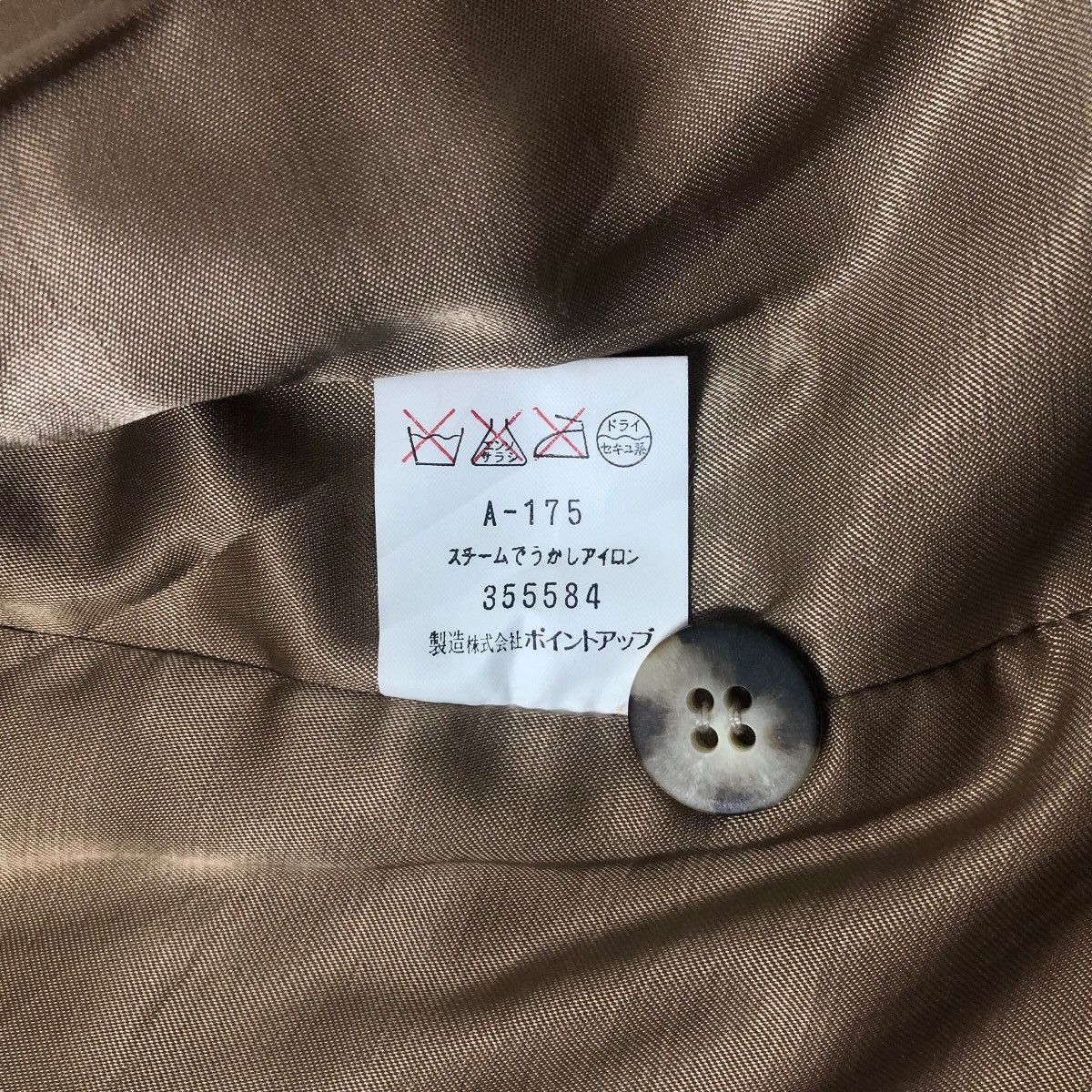Issey Miyake Hai Sporting Gear Corduroy Patchwork Vest Issey Miyake Size US M / EU 48-50 / 2 - 8 Thumbnail