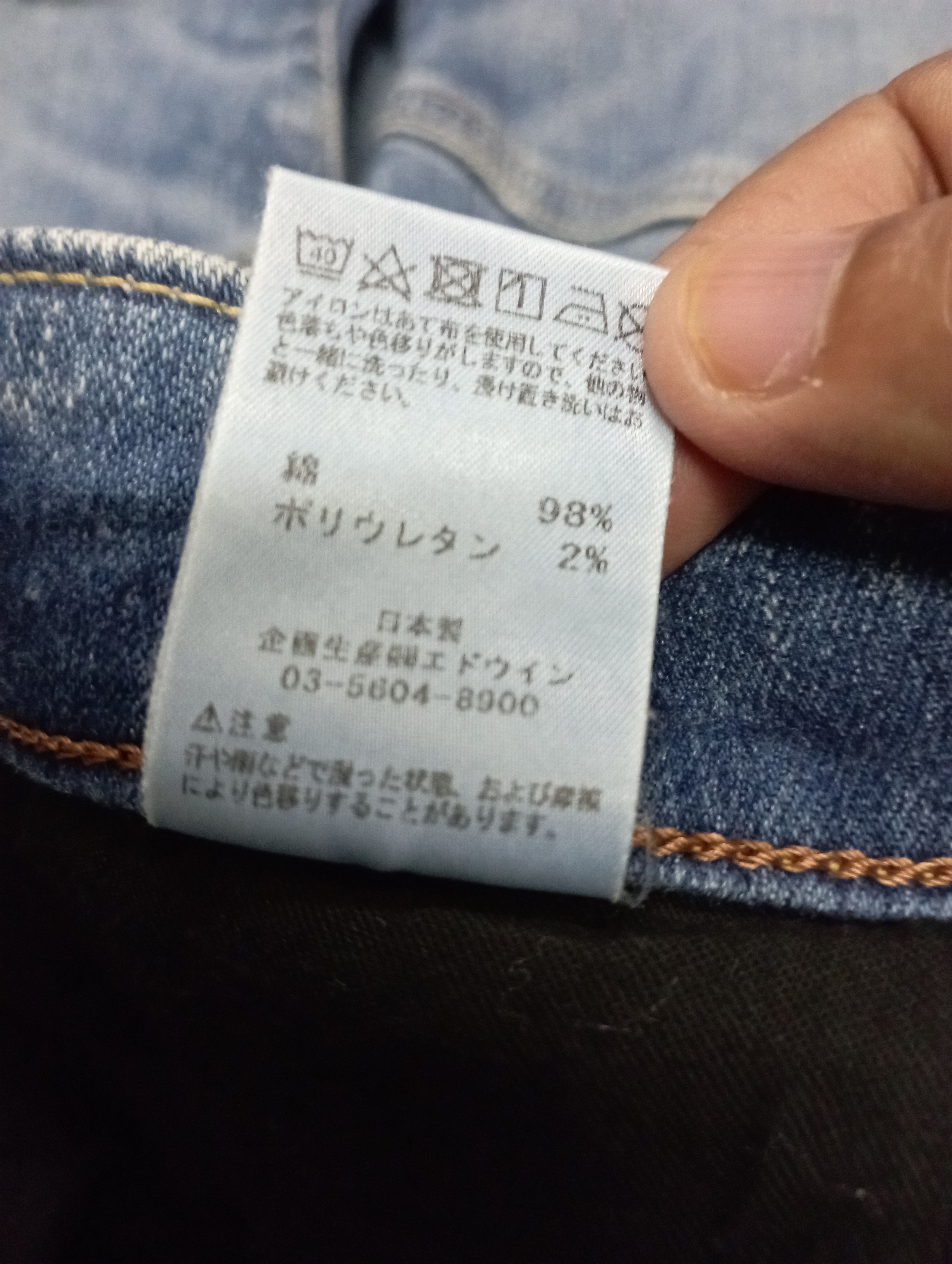 Edwin Vintage Like Balmain Biker Jeans Edwin Very Rare Size US 30 / EU 46 - 18 Thumbnail