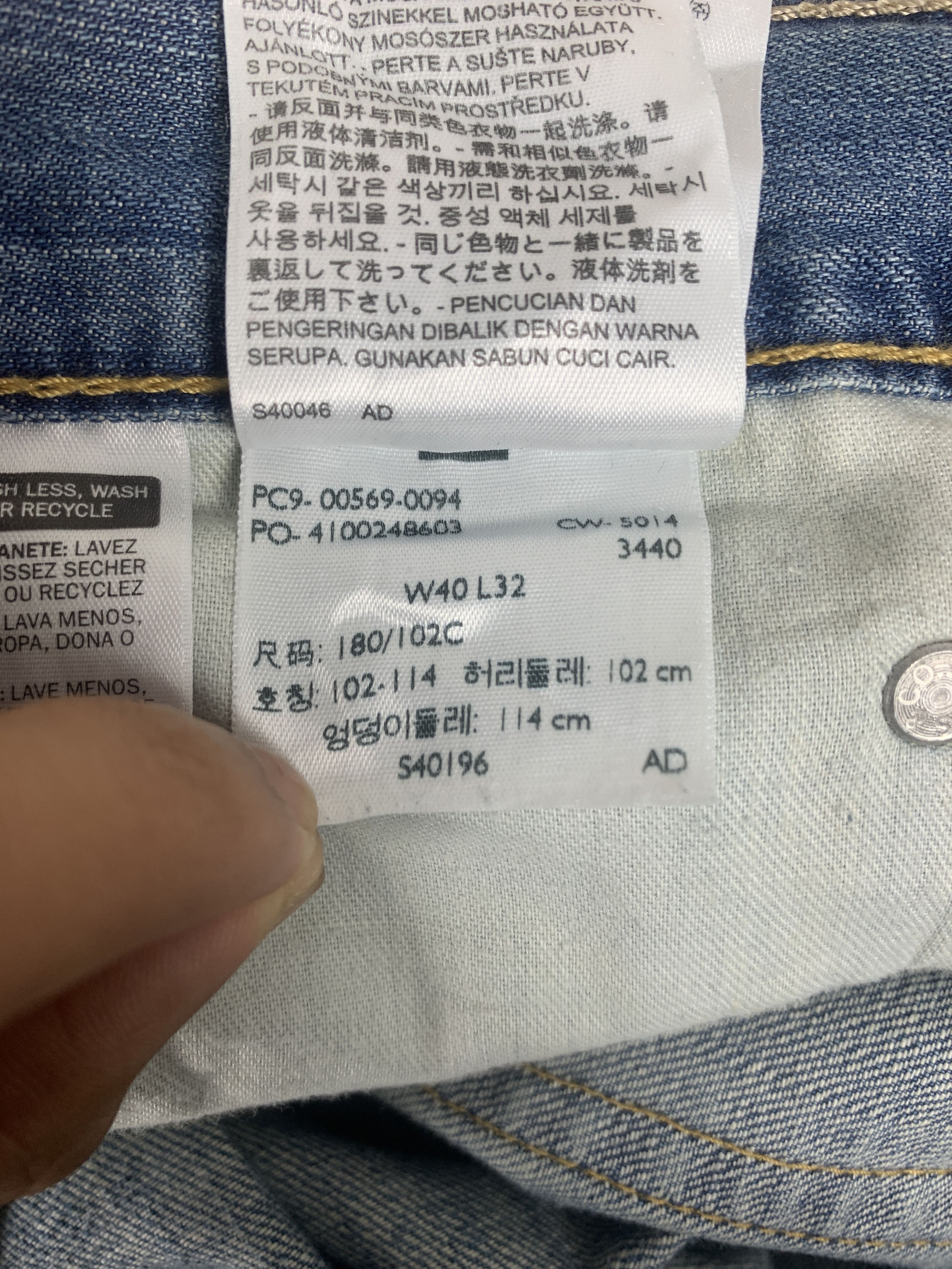 Levi's Vintage LEVI'S 569 Faded Loose Straight Cut Mid Wash Jeans Size US 44 / EU 60 - 18 Thumbnail