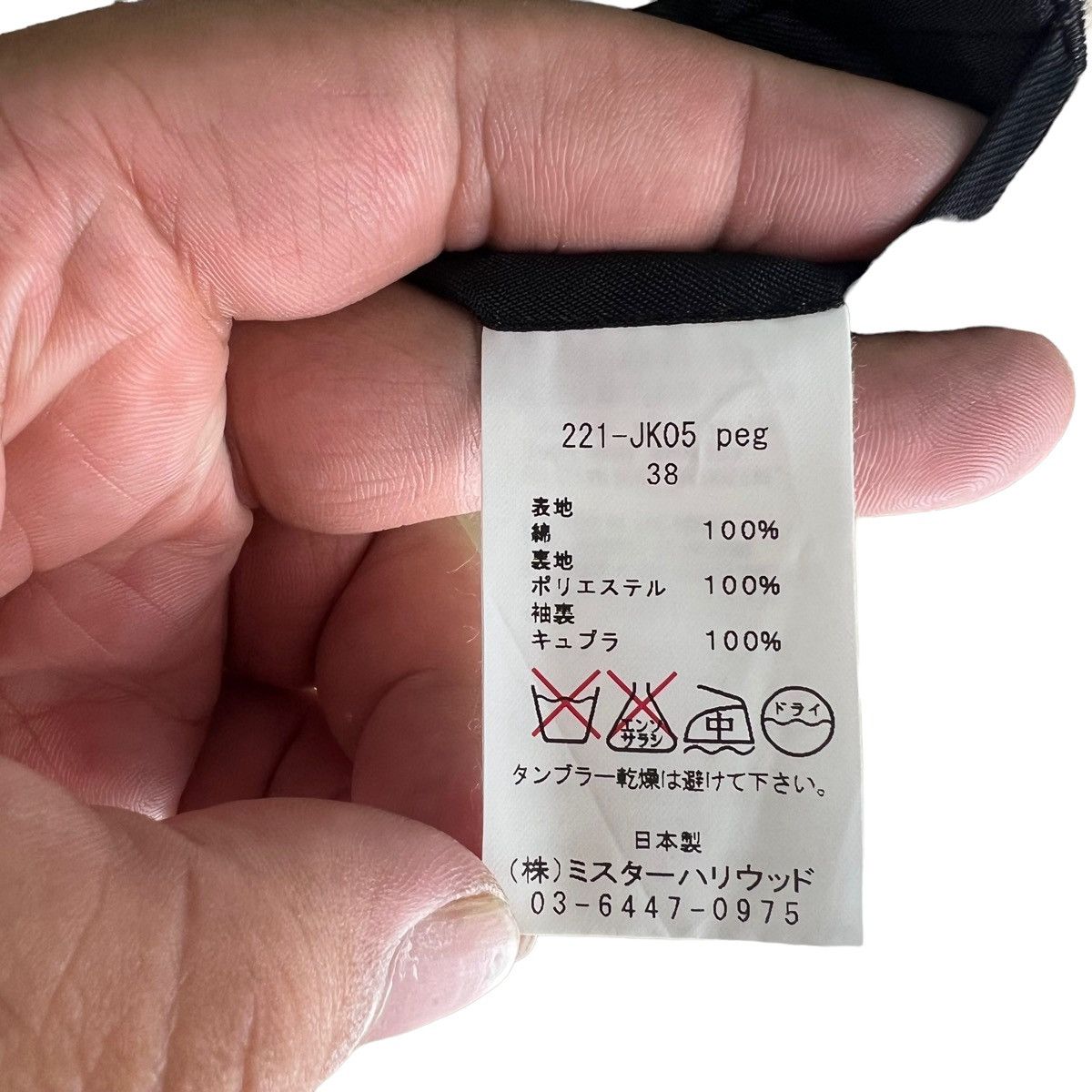 Japanese Brand DOUBLE BREAST JACKET RARE LINING N.HOOLYWOOD JAPAN Size US L / EU 52-54 / 3 - 14 Thumbnail