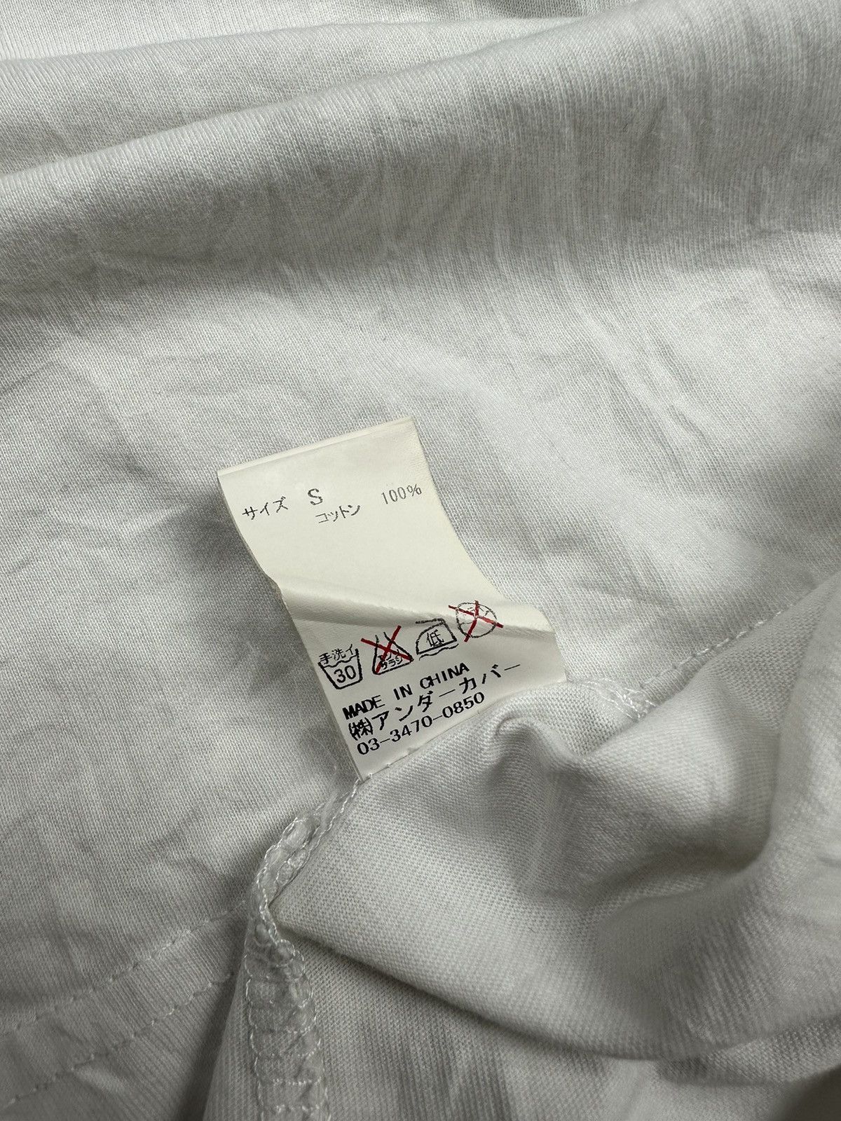 Japanese Brand × Jun Takahashi × Undercover UNDERCOVER “WE MAKE NOISE NOT CLOTHES” TEE Size US S / EU 44-46 / 1 - 11 Thumbnail