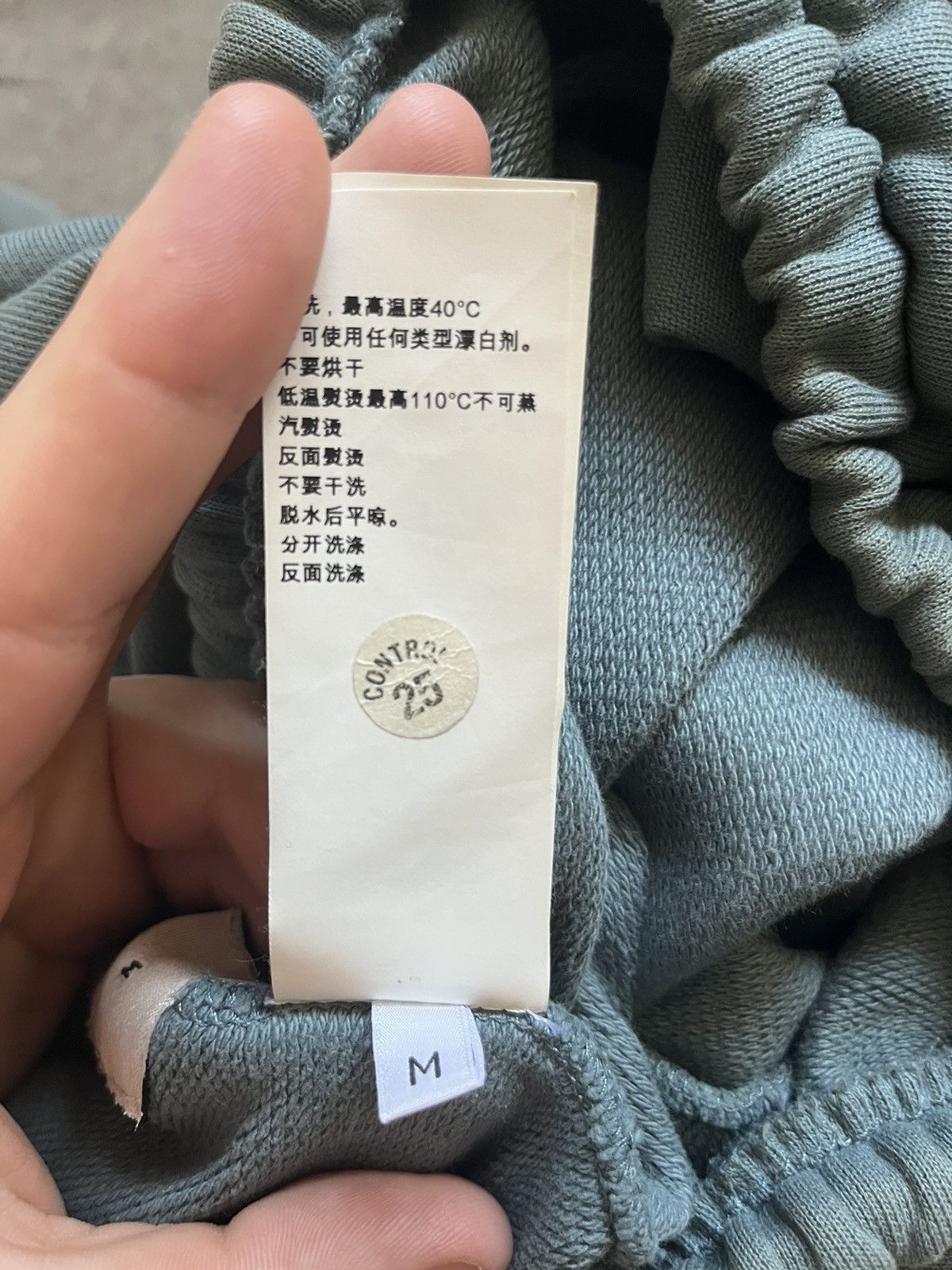 Yeezy Yeezy Season Sweatpants Size US 34 / EU 50 - 7 Thumbnail