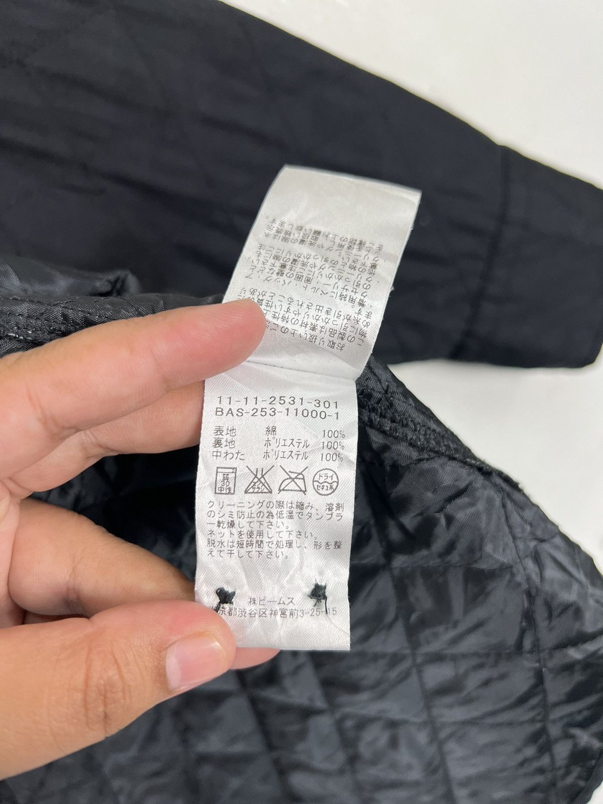 💥 BEAMS QUILTED JACKET