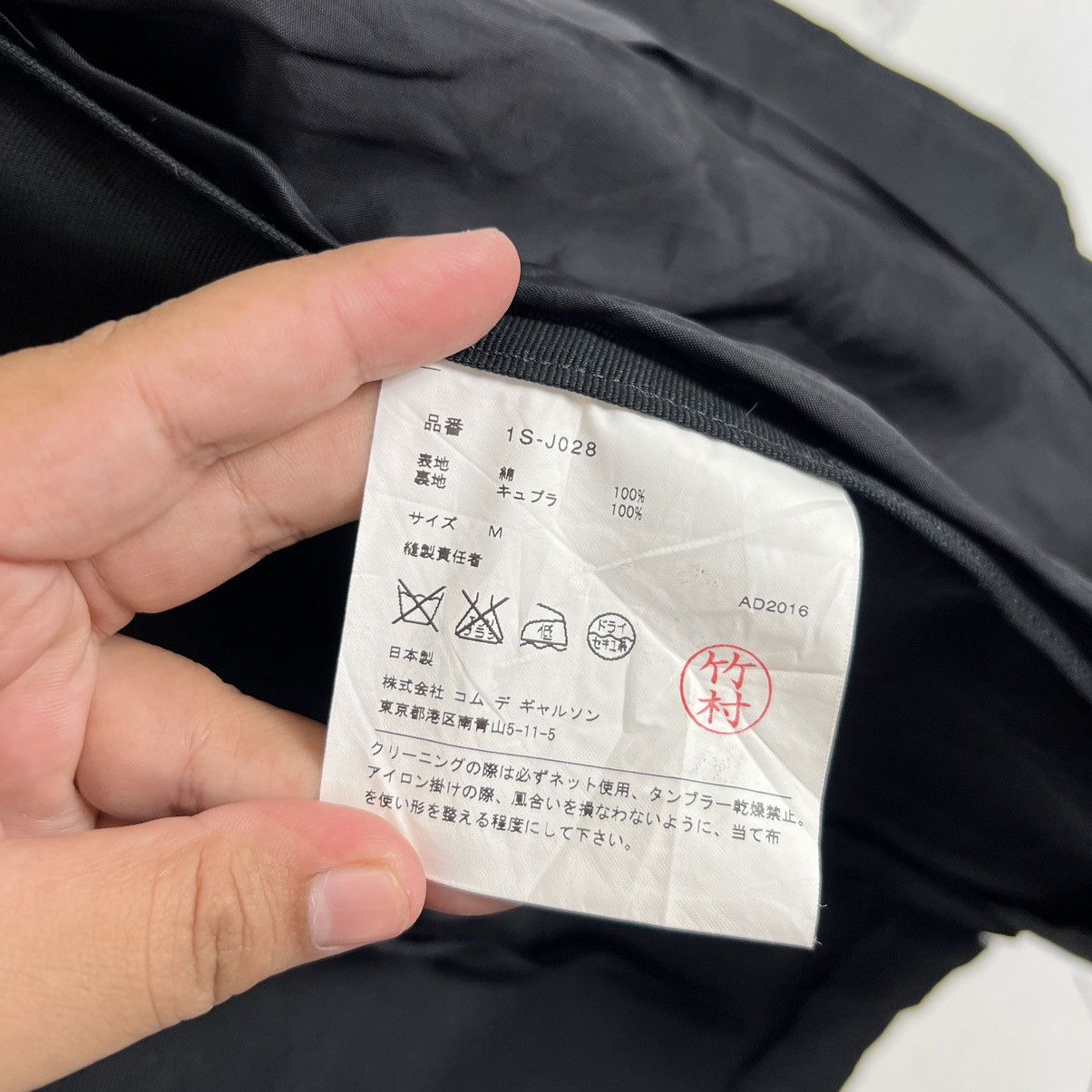 Comme des Garcons 💥 BLACK COMME DES GARCONS BLAZER JACKET MADE IN JAPAN Size M / US 6-8 / IT 42-44 - 12 Thumbnail