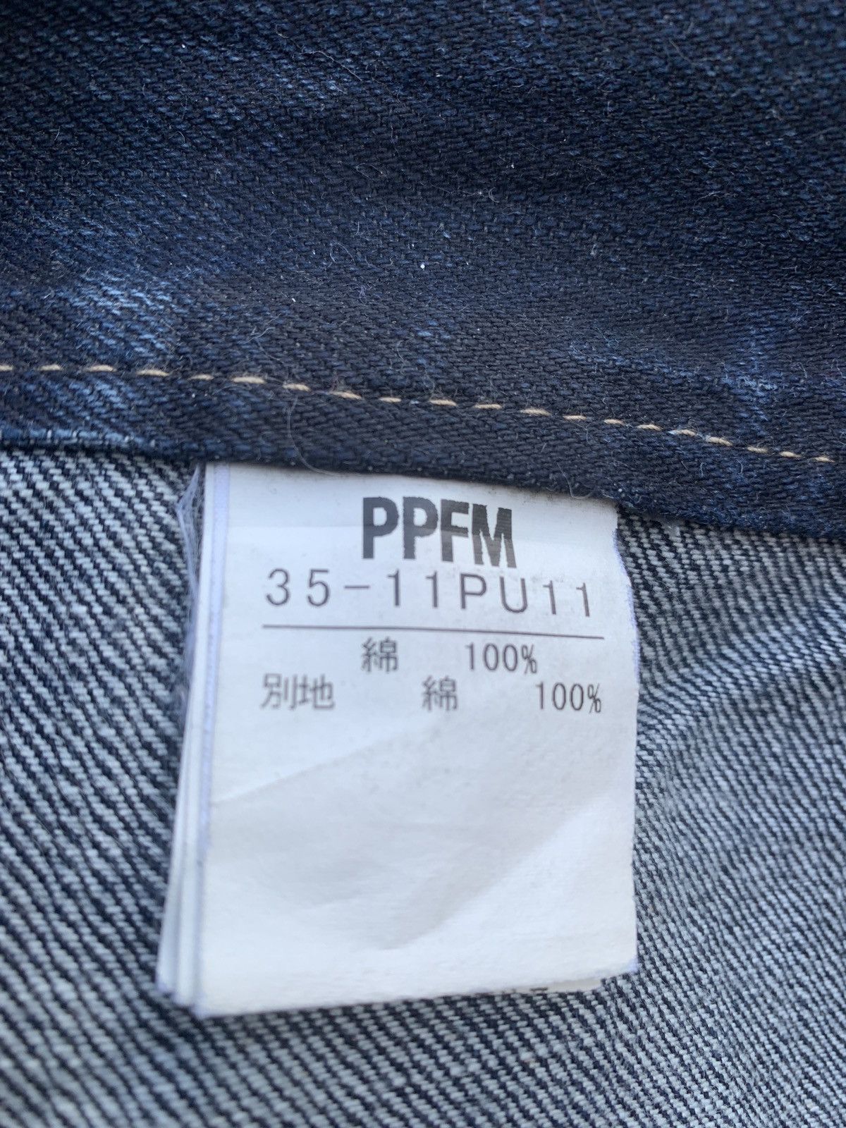 PPFM PPFM Japan bondage punk style cropped pants Size US 34 / EU 50 - 3 Thumbnail
