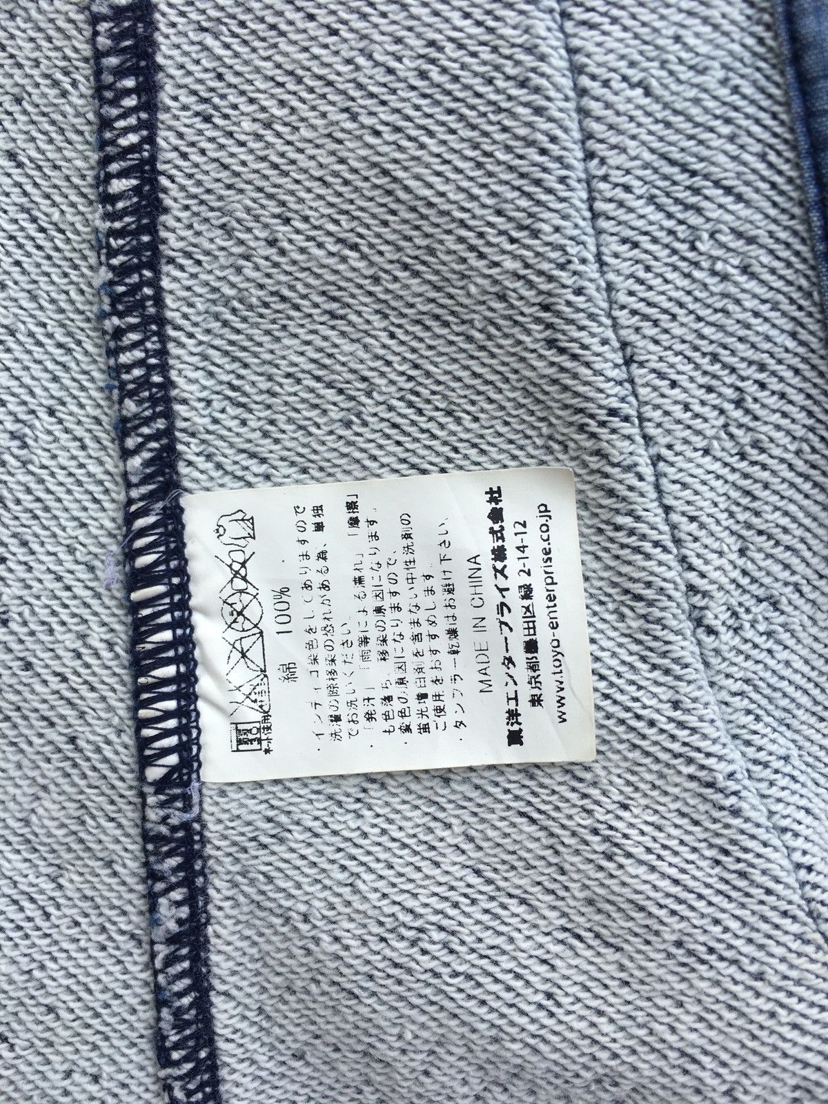 Sugar Cane Rare Vintage 90s Cheswick Toyo enterprise Denim Jacket Size US L / EU 52-54 / 3 - 9 Thumbnail