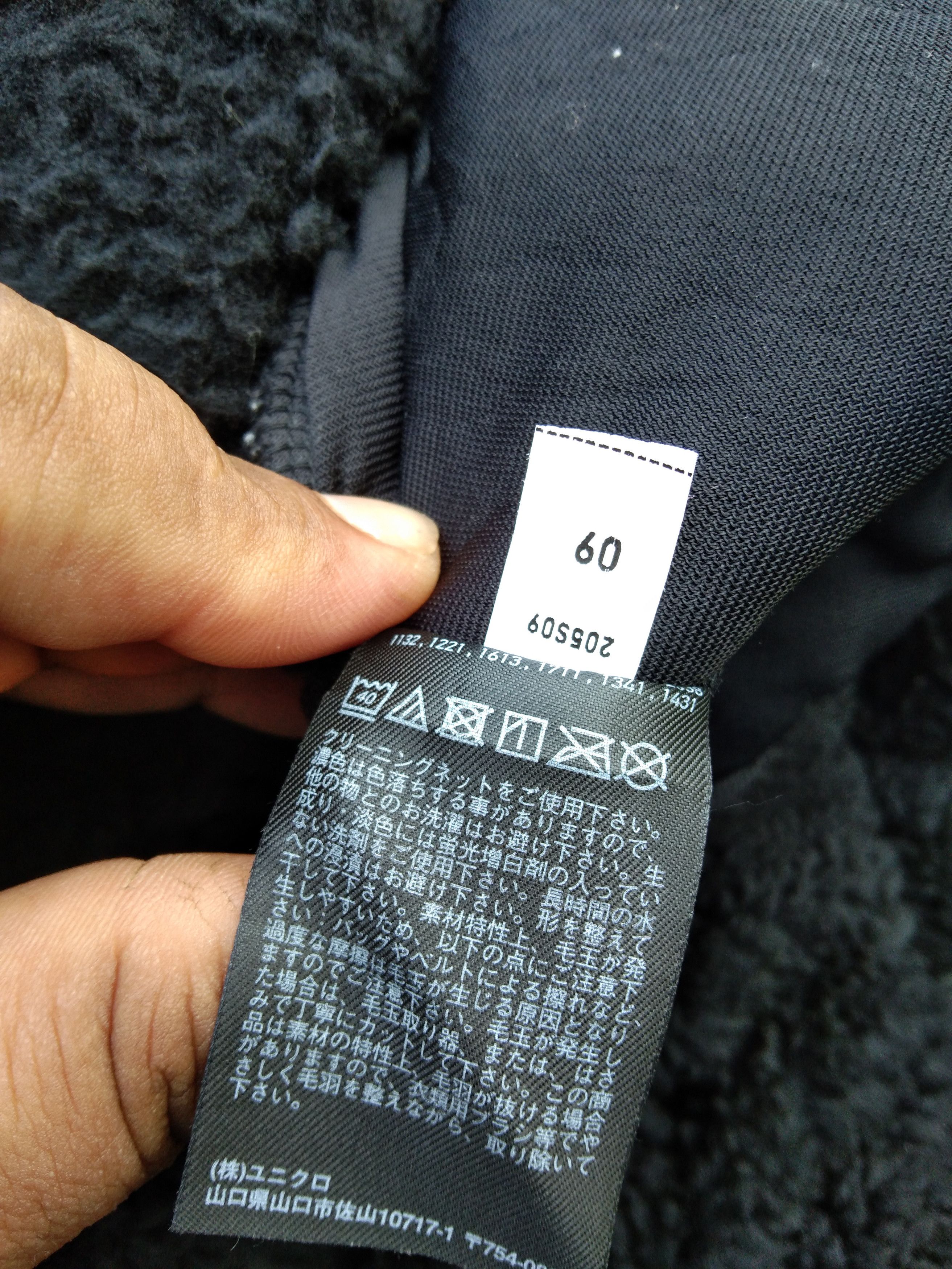 Uniqlo × White Mountaineering AUTUMN WINTER WHITE MOUNTAINEERING MEN'S FLEECE SWEATER Size US XL / EU 56 / 4 - 7 Thumbnail