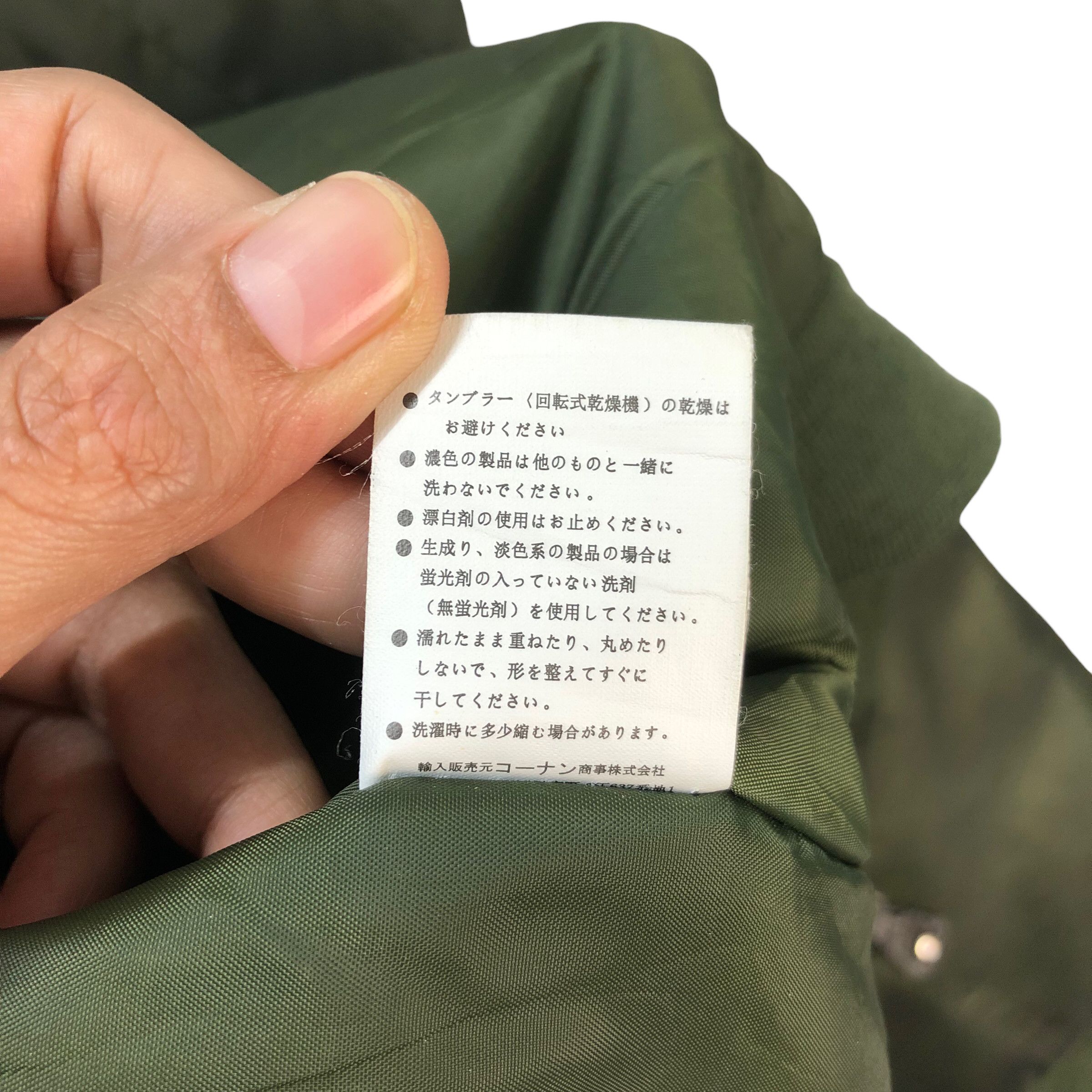 Japanese Brand PRO-ACT KOHNAN BOMBER JACKET #7380-141 Size US L / EU 52-54 / 3 - 11 Thumbnail