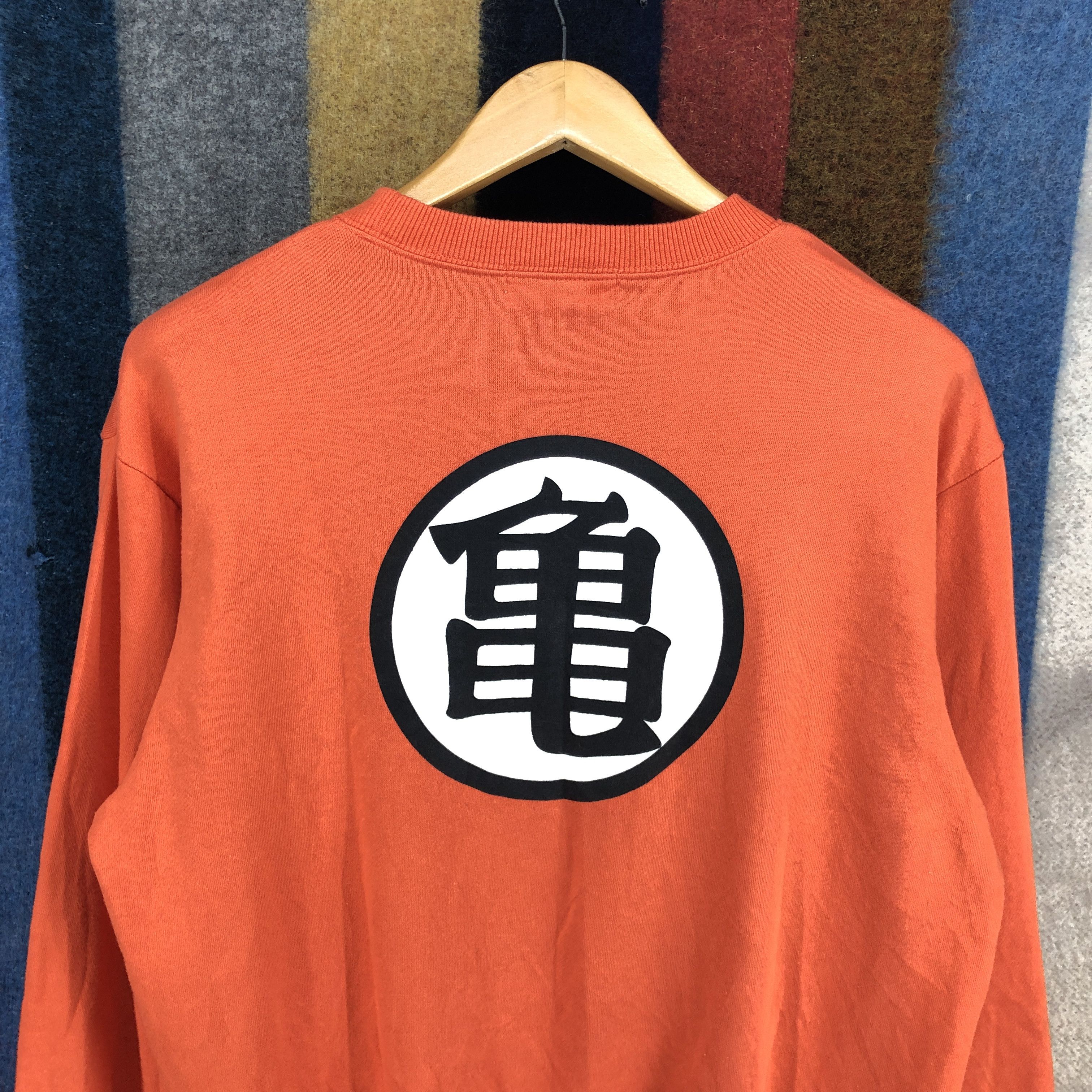 Anime DRAGON BALL Z Goku Cosplay Sweatshirt #0285/N Size US M / EU 48-50 / 2 - 2 Thumbnail