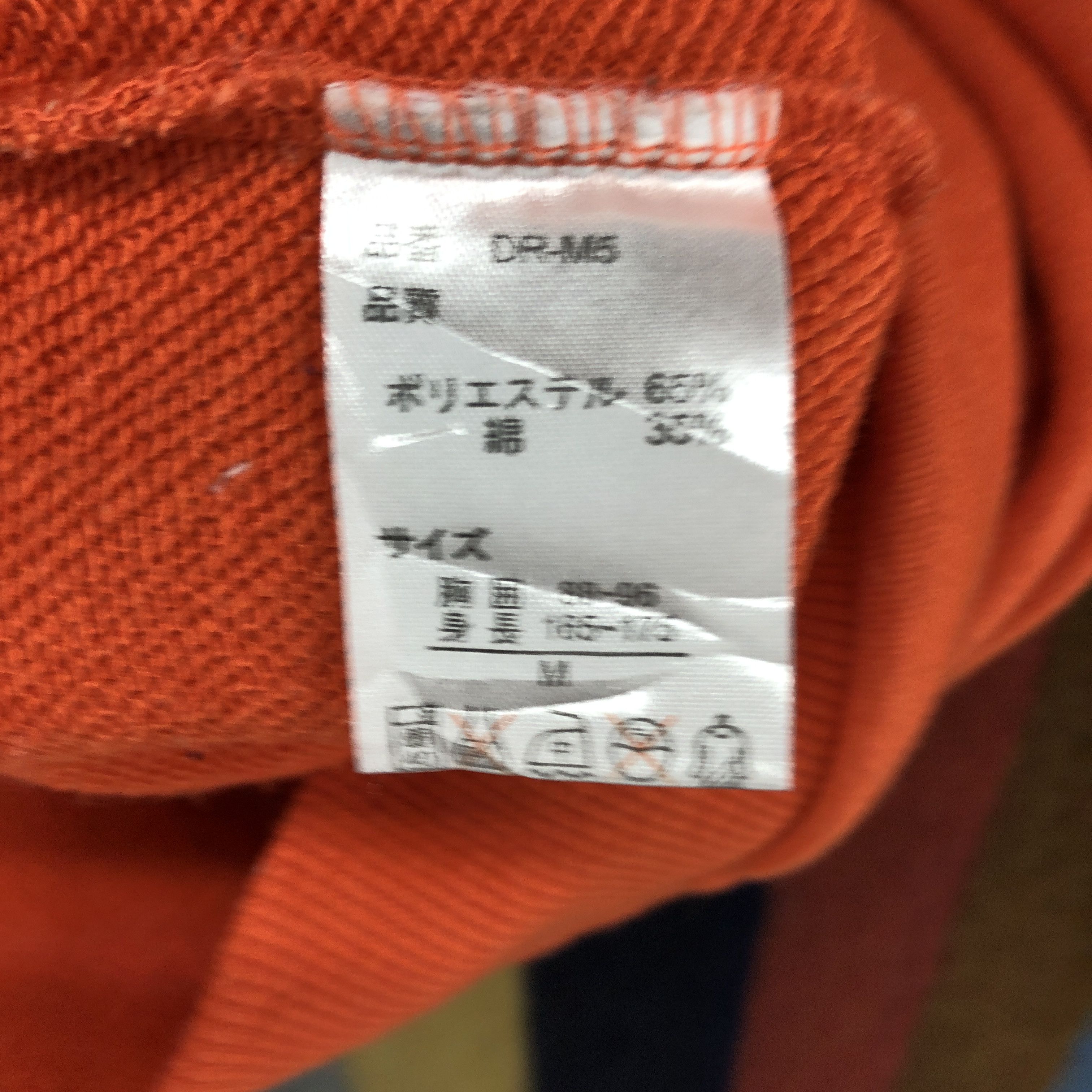 Anime DRAGON BALL Z Goku Cosplay Sweatshirt #0285/N Size US M / EU 48-50 / 2 - 7 Thumbnail