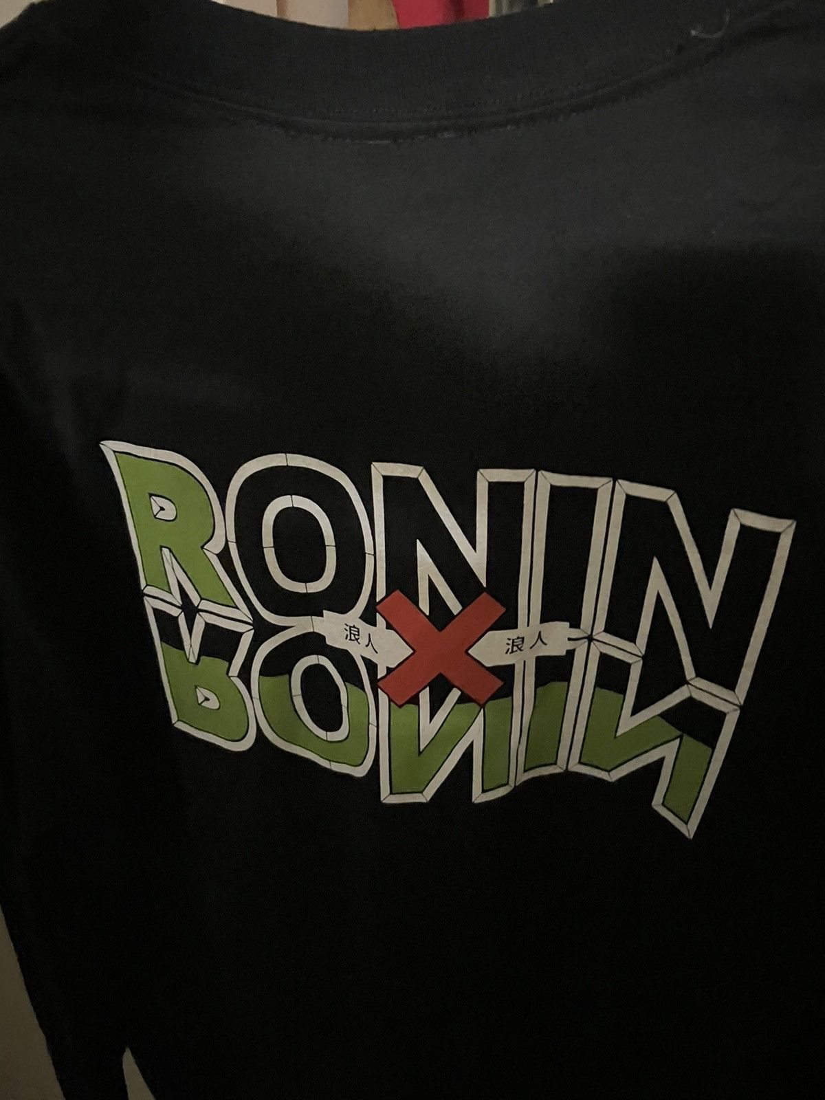 Anime Ronin Division Hunter X Hunter LS Size US M / EU 48-50 / 2 - 2 Thumbnail