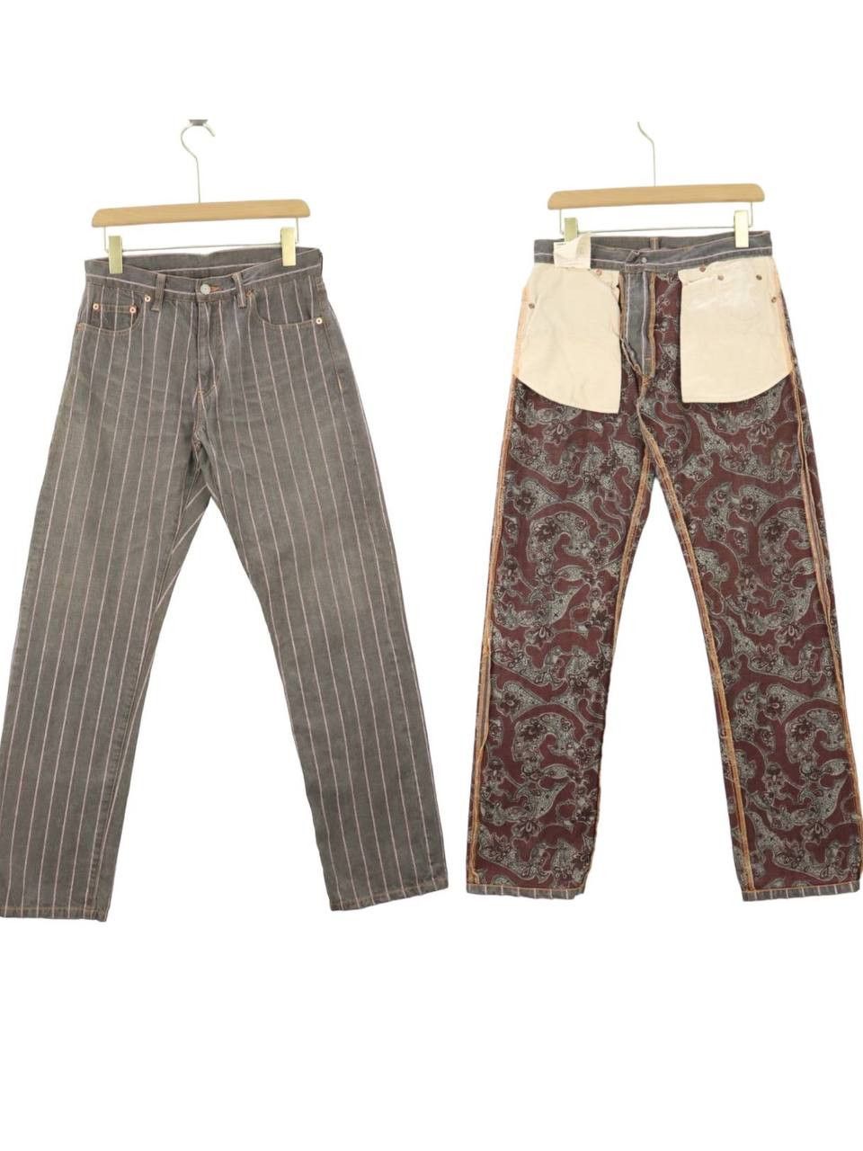 image of Comme Des Garcons x Comme Des Garcons Homme Ad 2003 Striped Paisley Pant, Men's (Size 29)