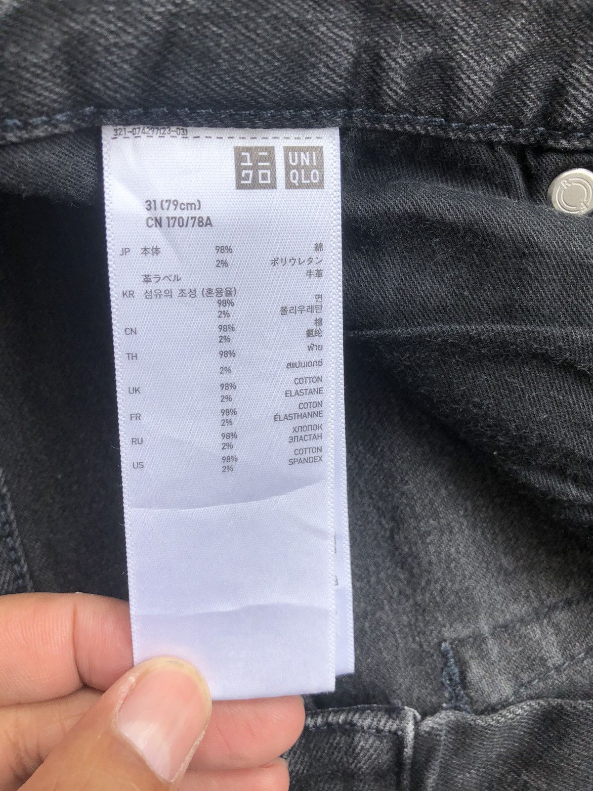 Undercover × Uniqlo Undercover x Uniqlo Skinny Jeans Distressed Size US 32 / EU 48 - 17 Thumbnail