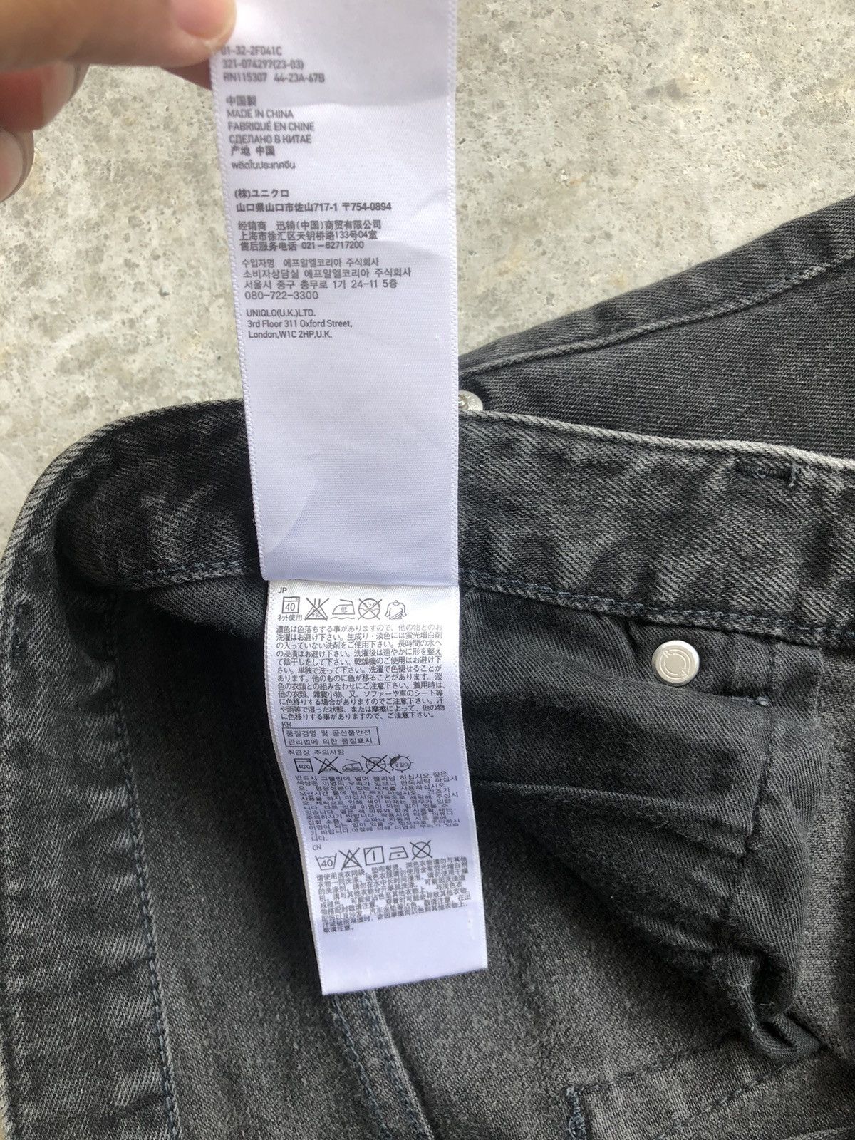 Undercover × Uniqlo Undercover x Uniqlo Skinny Jeans Distressed Size US 32 / EU 48 - 18 Thumbnail