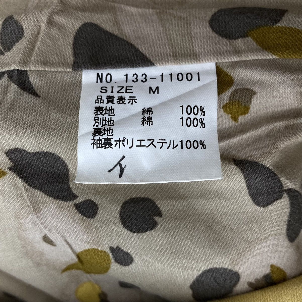 Japanese Brand MAPLE CREEKS Japanese Brand Yellow Trench Coat Jacket Size M / US 6-8 / IT 42-44 - 5 Thumbnail